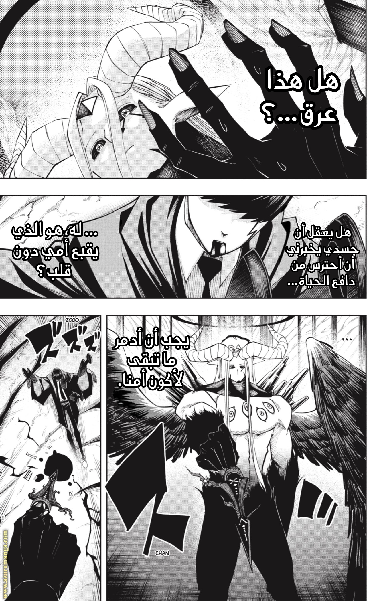 Read Mashle_ Magic and Muscles AR Manga Online