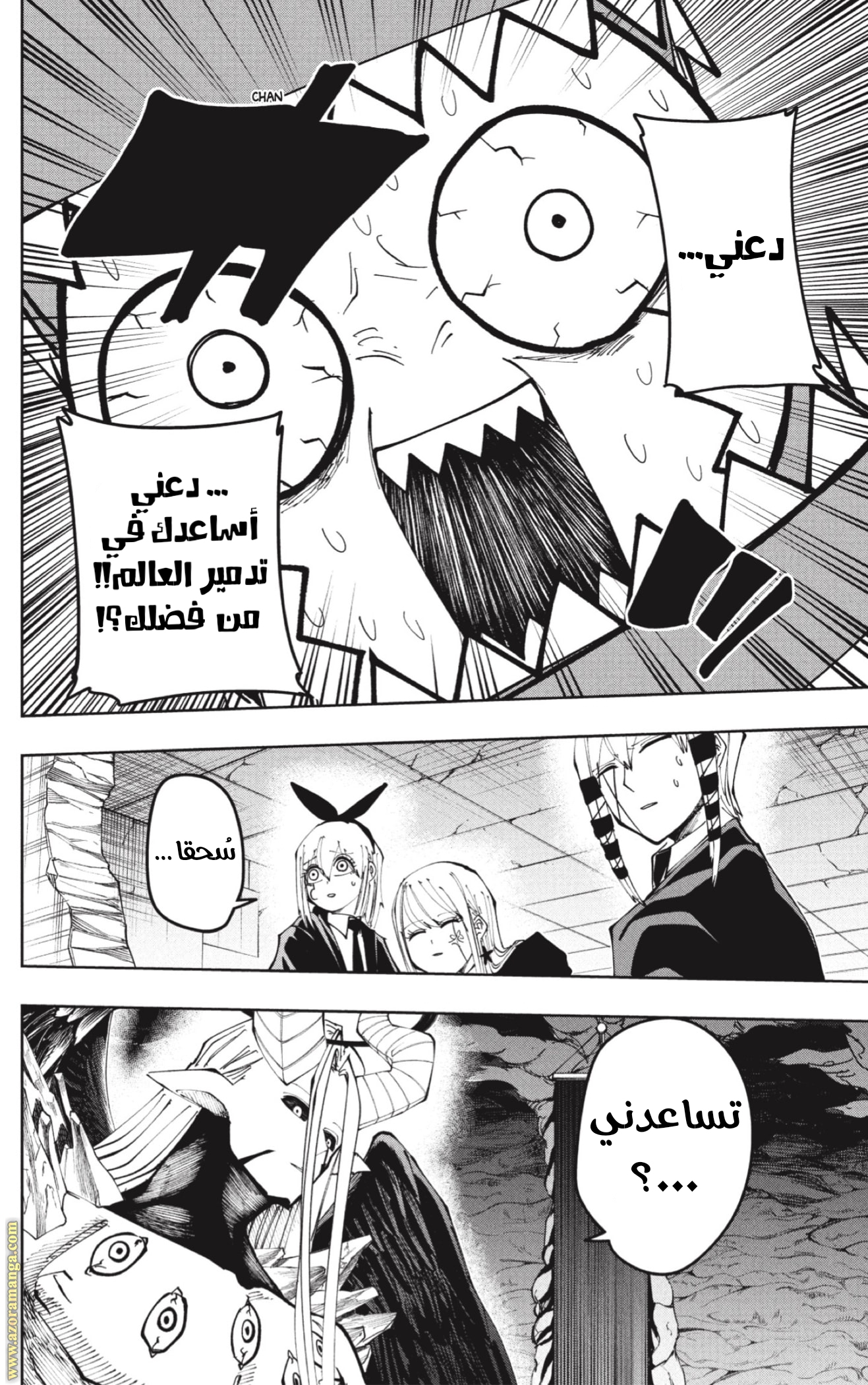 Read Mashle_ Magic and Muscles AR Manga Online