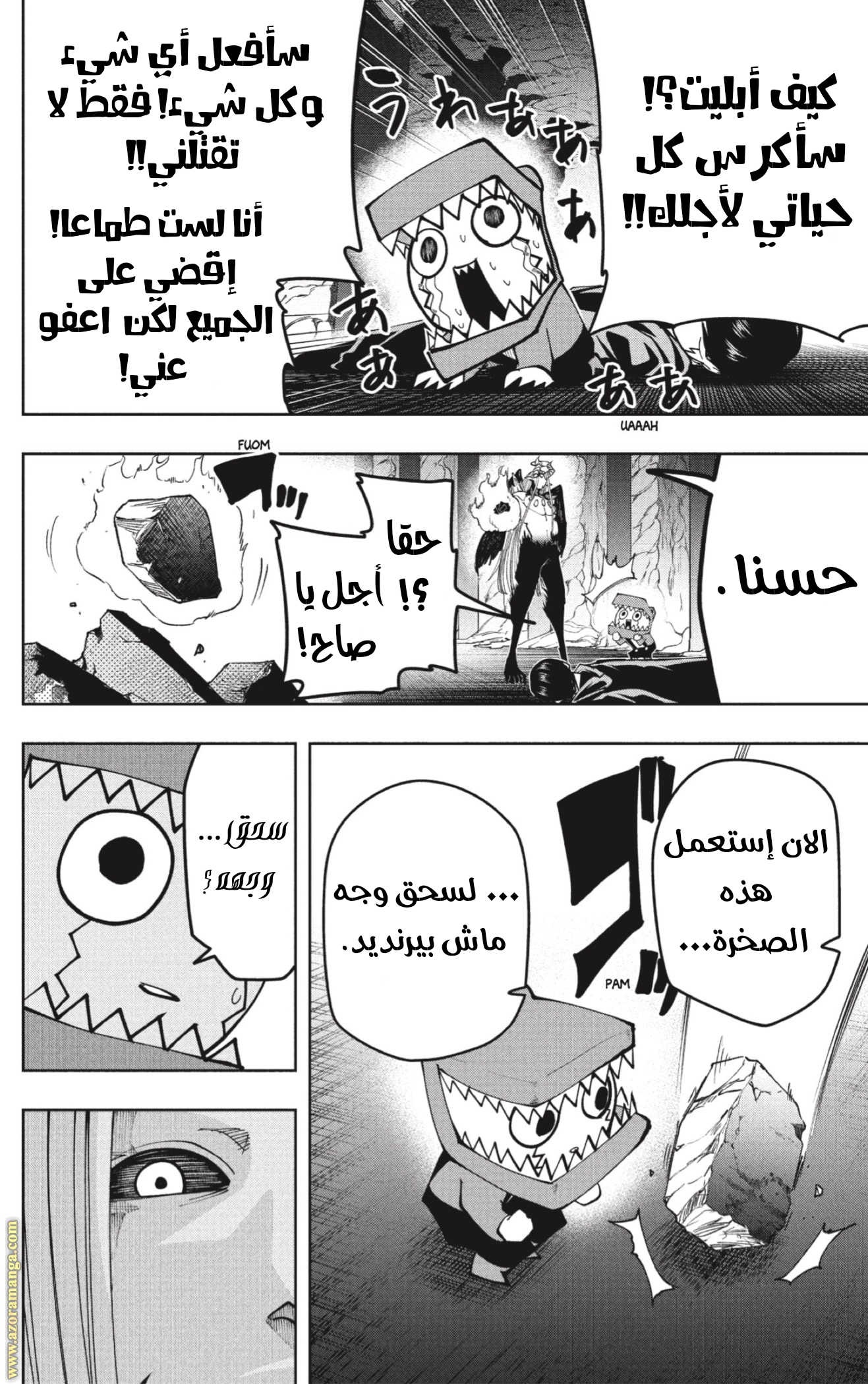 Read Mashle_ Magic and Muscles AR Manga Online