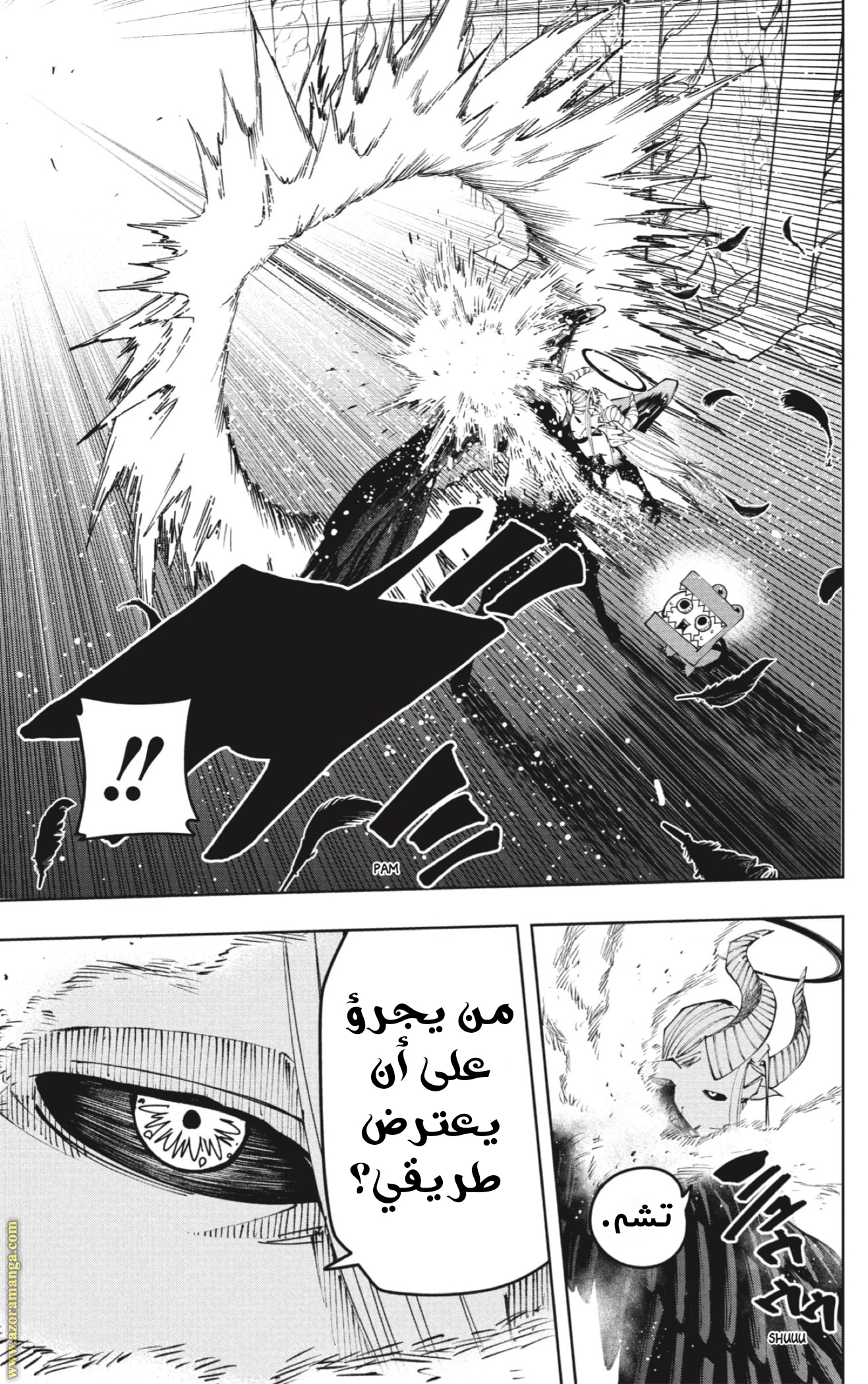Read Mashle_ Magic and Muscles AR Manga Online