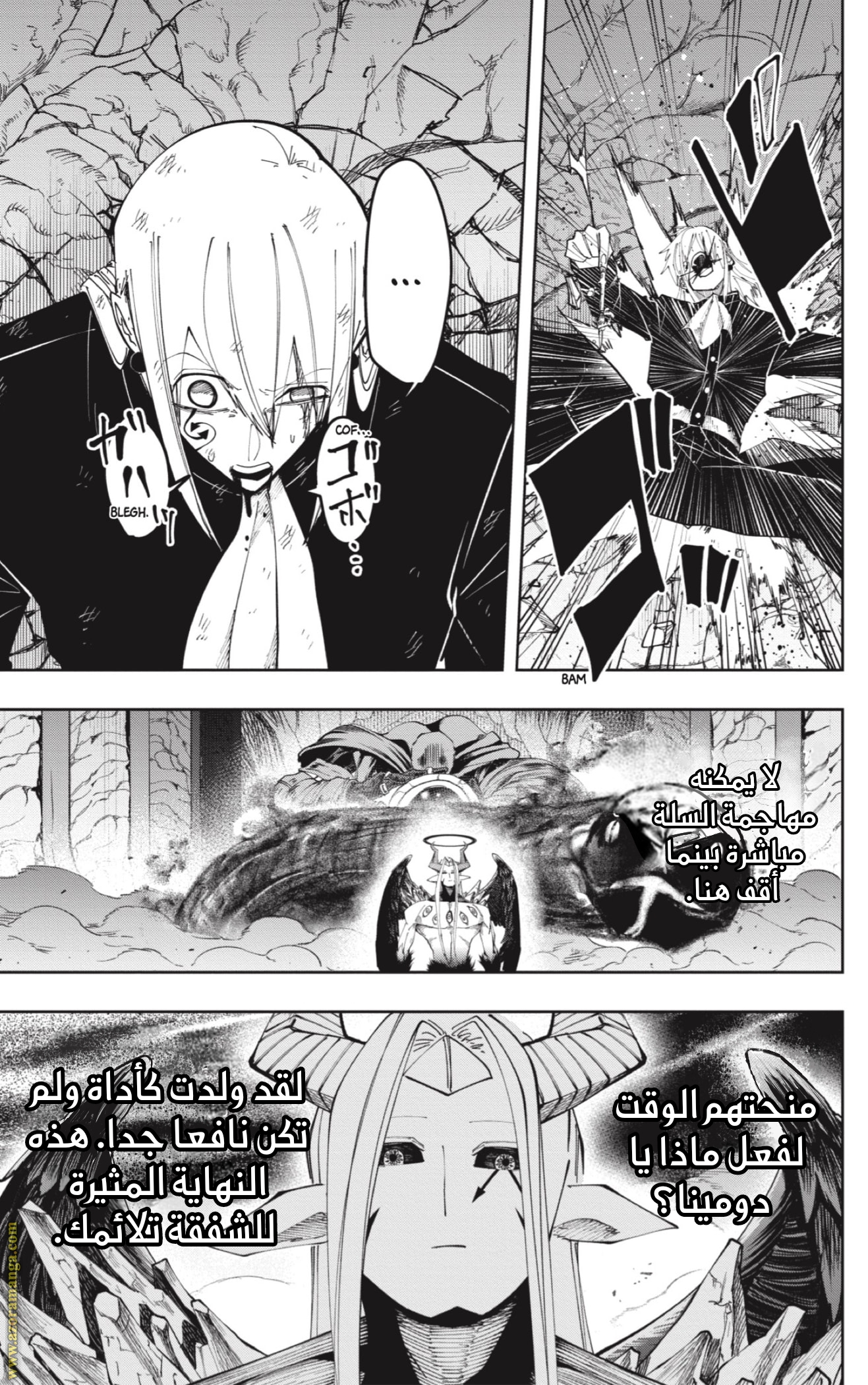 Read Mashle_ Magic and Muscles AR Manga Online