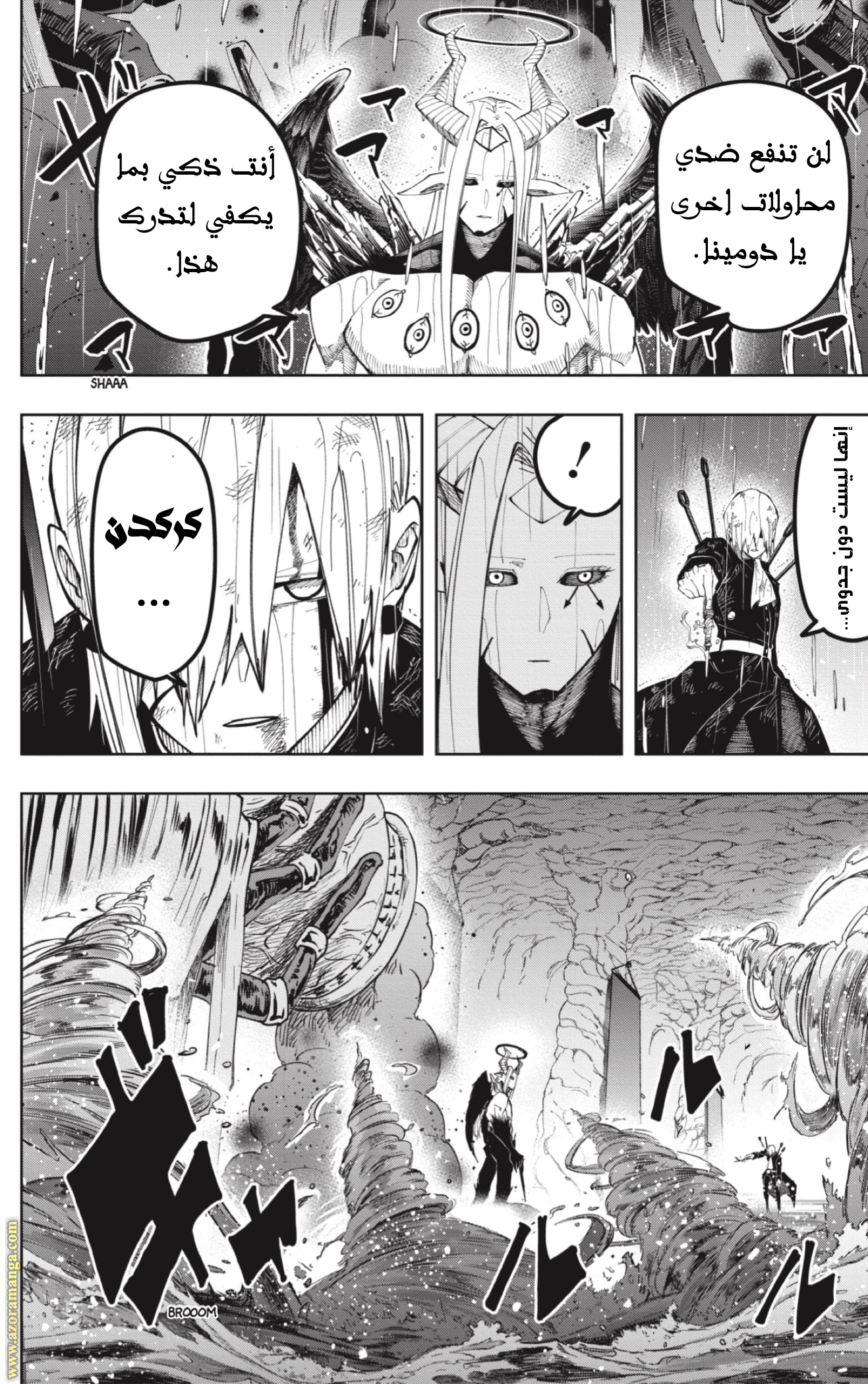 Read Mashle_ Magic and Muscles AR Manga Online