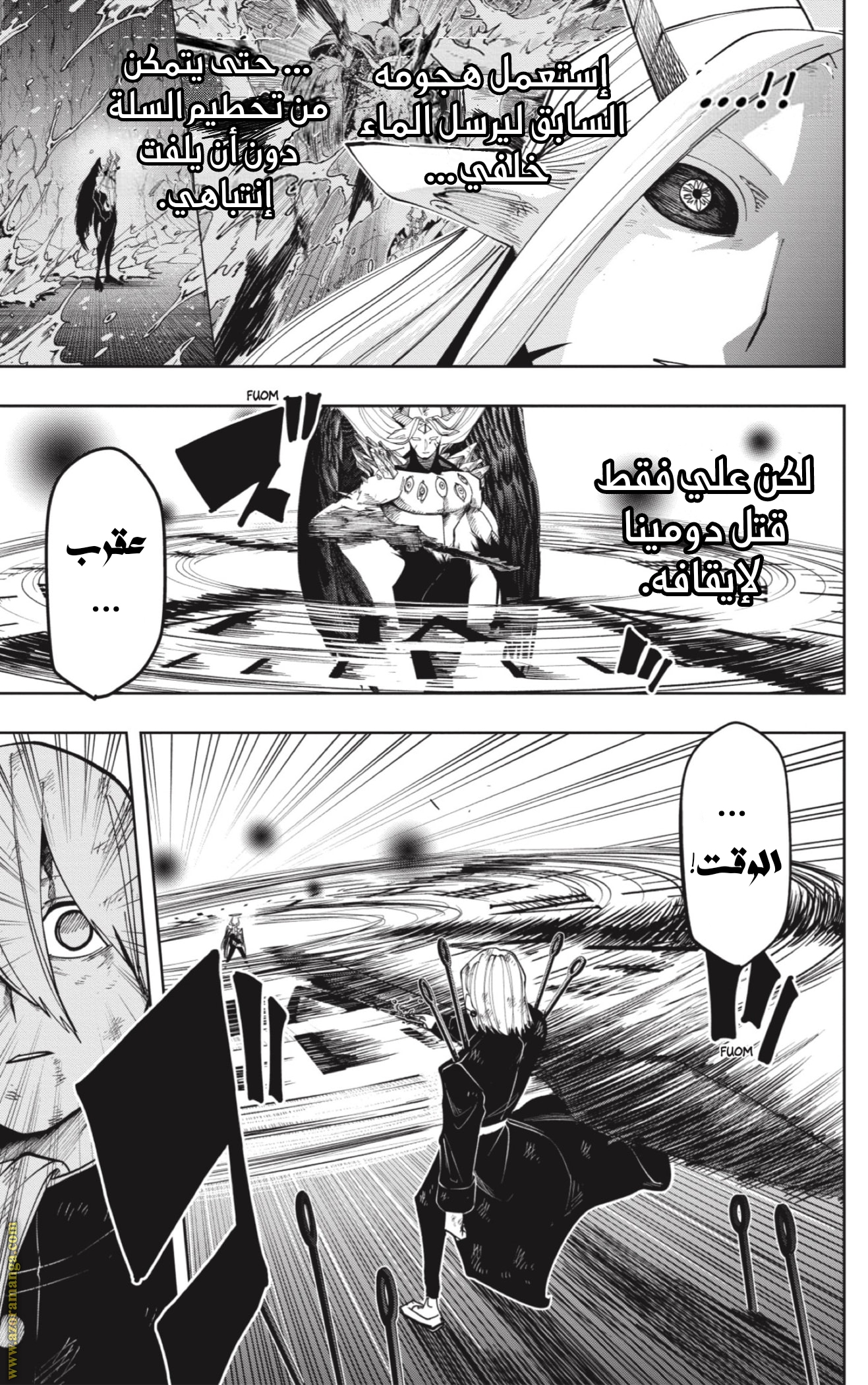 Read Mashle_ Magic and Muscles AR Manga Online