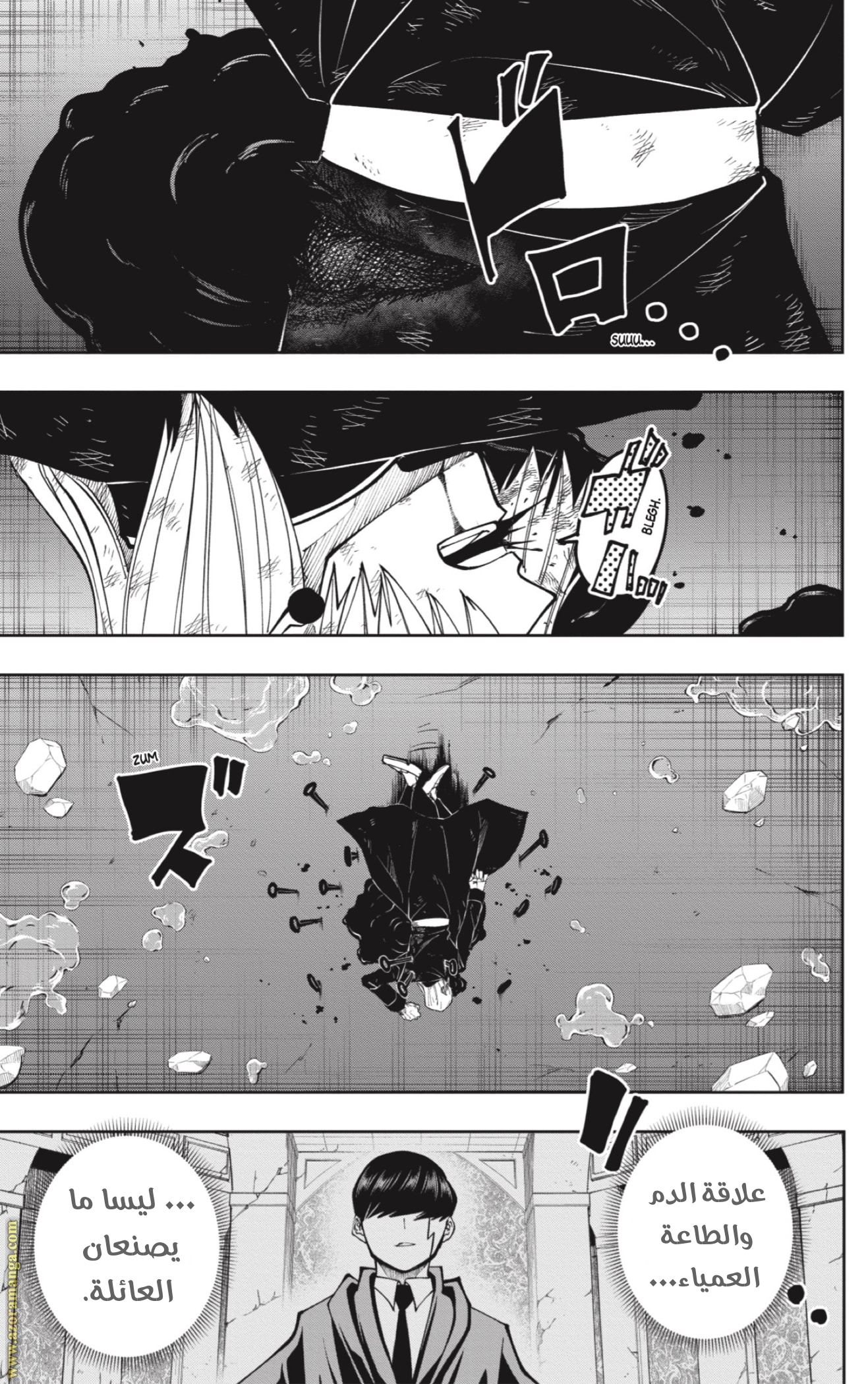 Read Mashle_ Magic and Muscles AR Manga Online