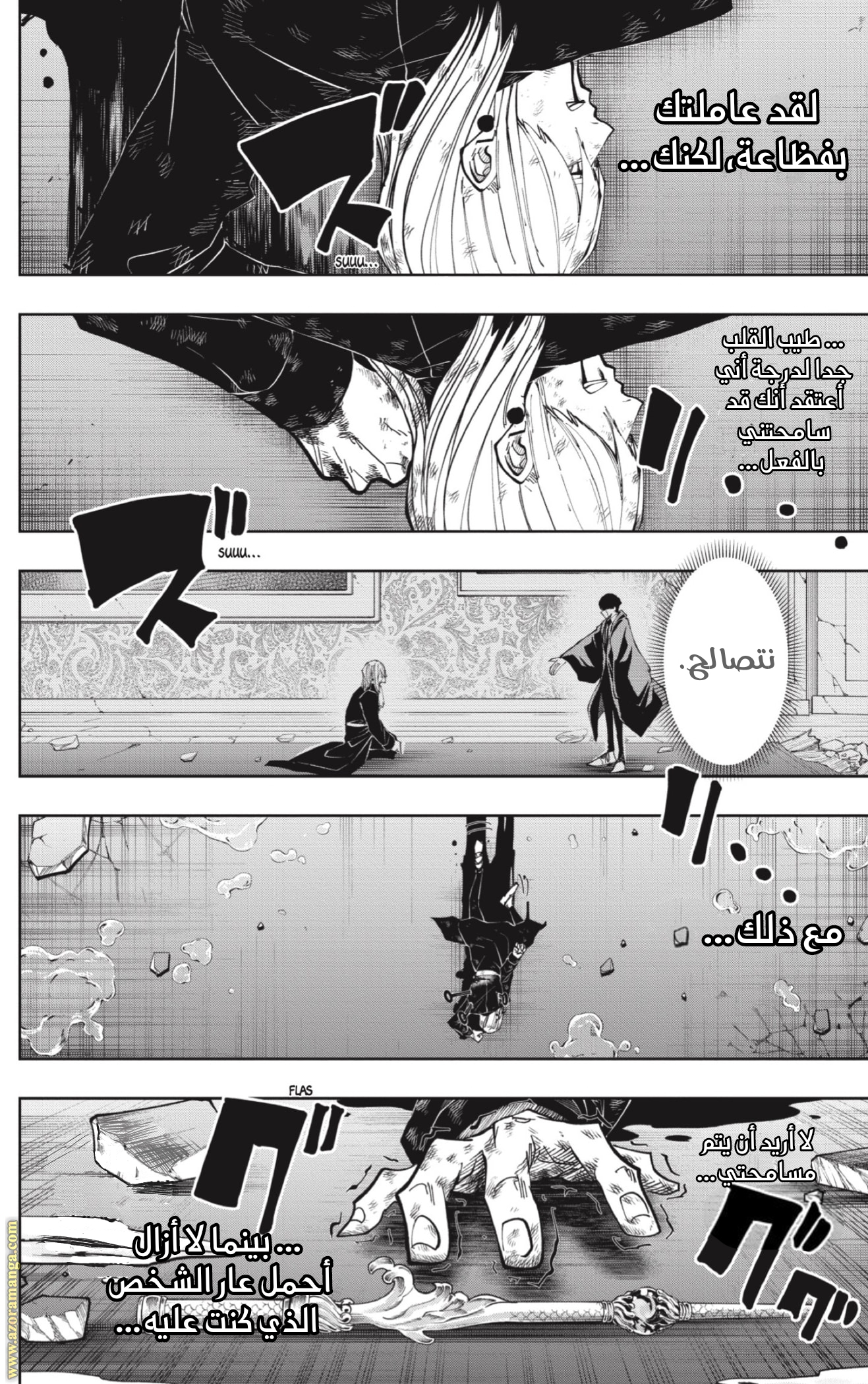 Read Mashle_ Magic and Muscles AR Manga Online