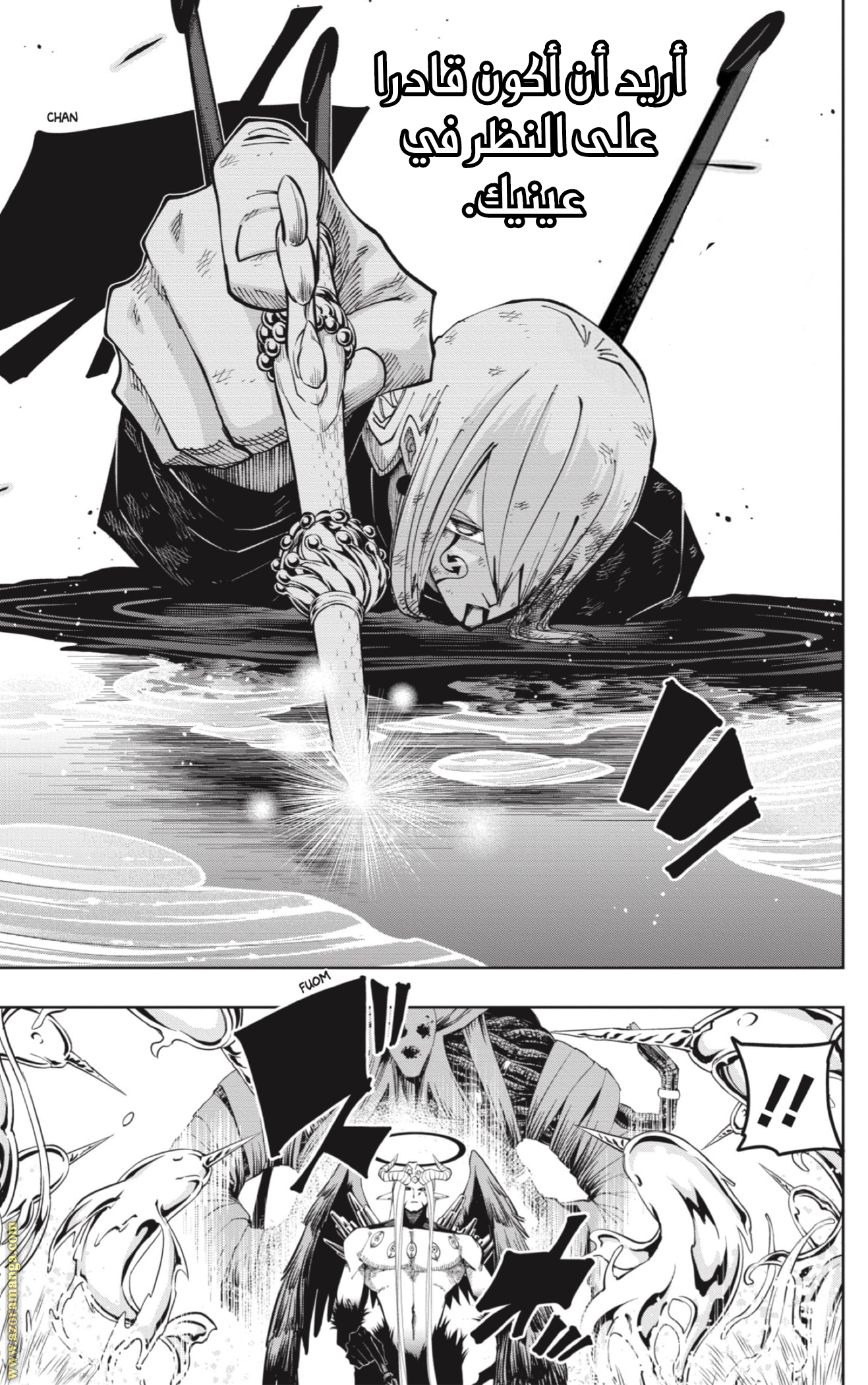 Read Mashle_ Magic and Muscles AR Manga Online