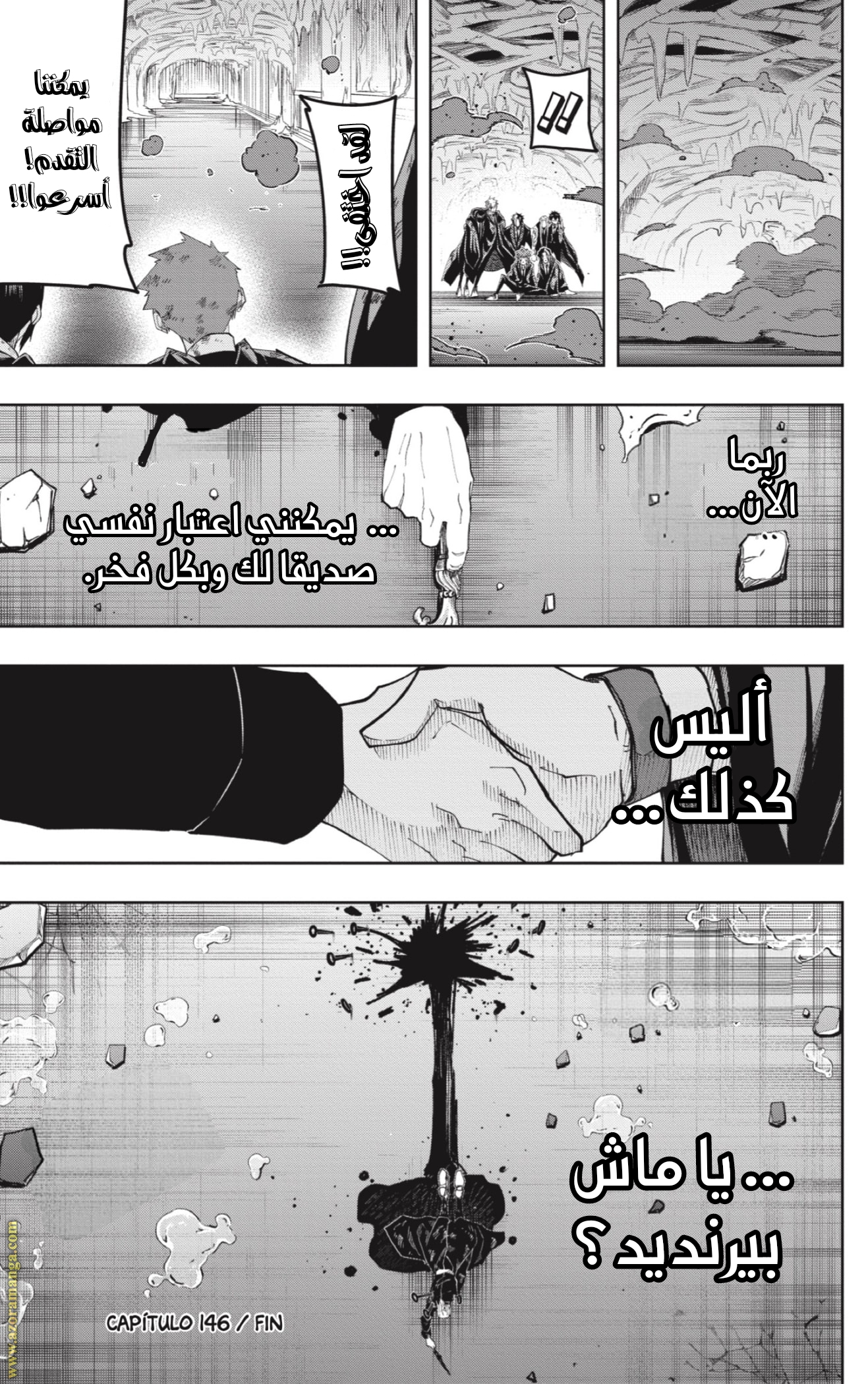 Read Mashle_ Magic and Muscles AR Manga Online