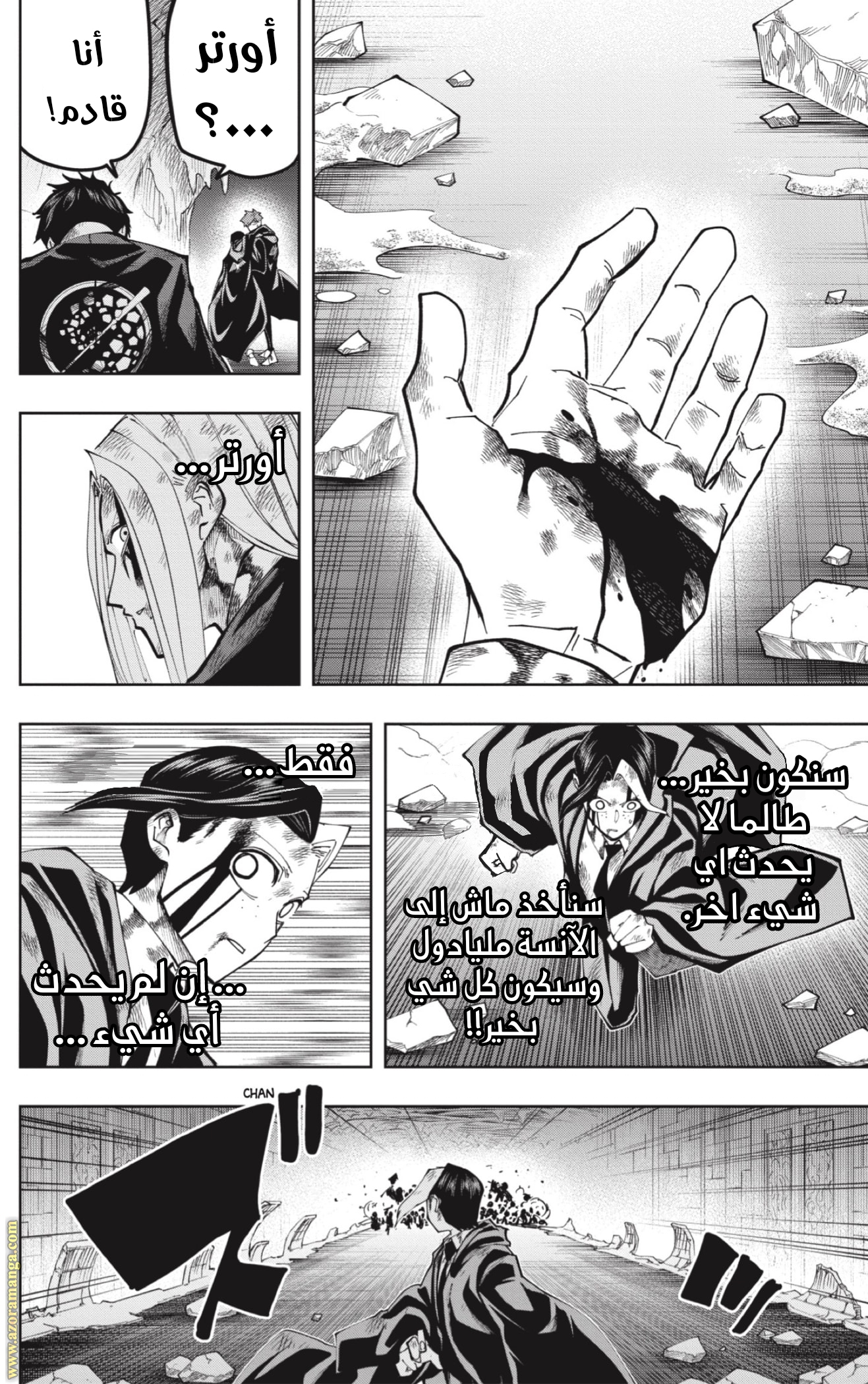 Read Mashle_ Magic and Muscles AR Manga Online