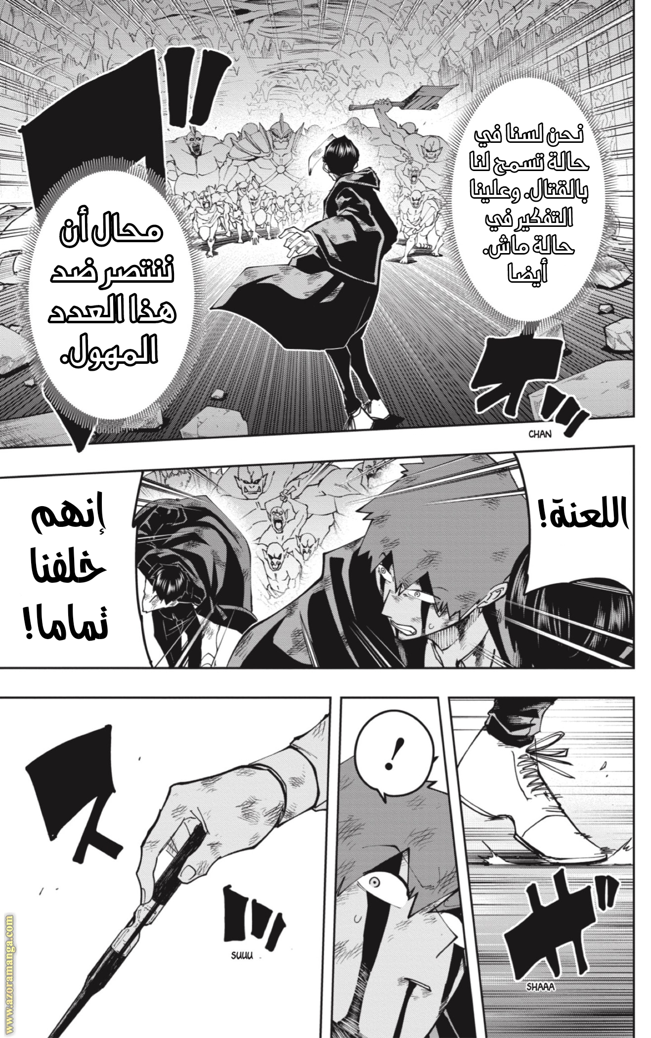 Read Mashle_ Magic and Muscles AR Manga Online