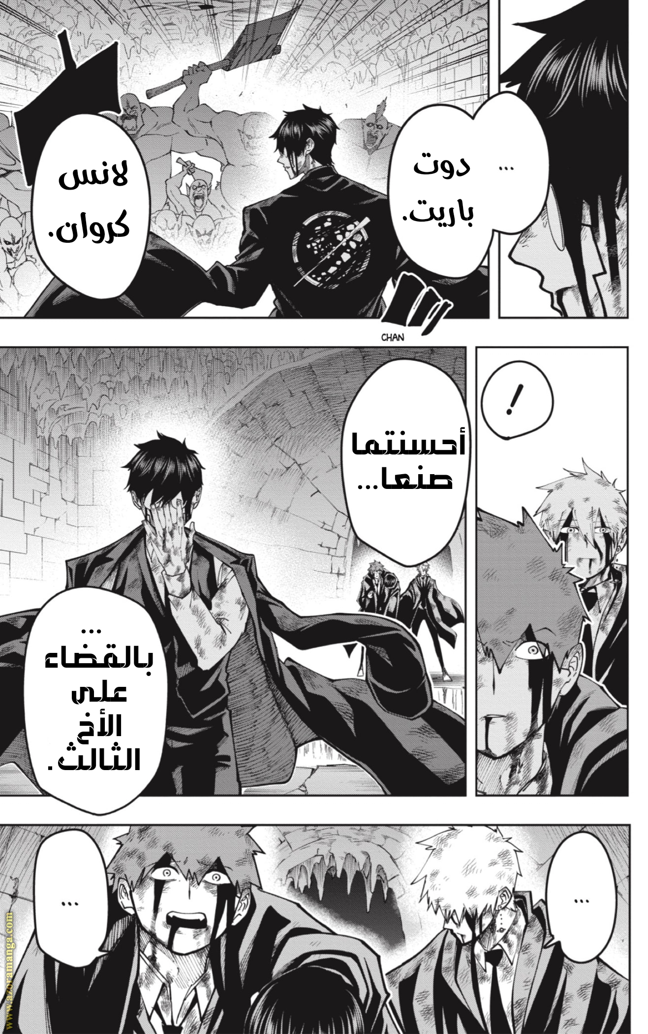 Read Mashle_ Magic and Muscles AR Manga Online
