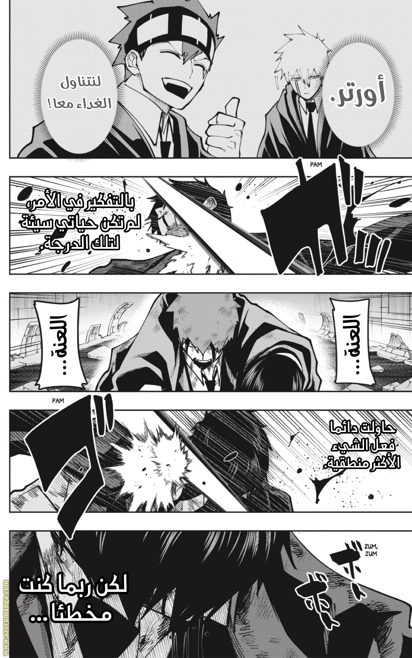 Read Mashle_ Magic and Muscles AR Manga Online