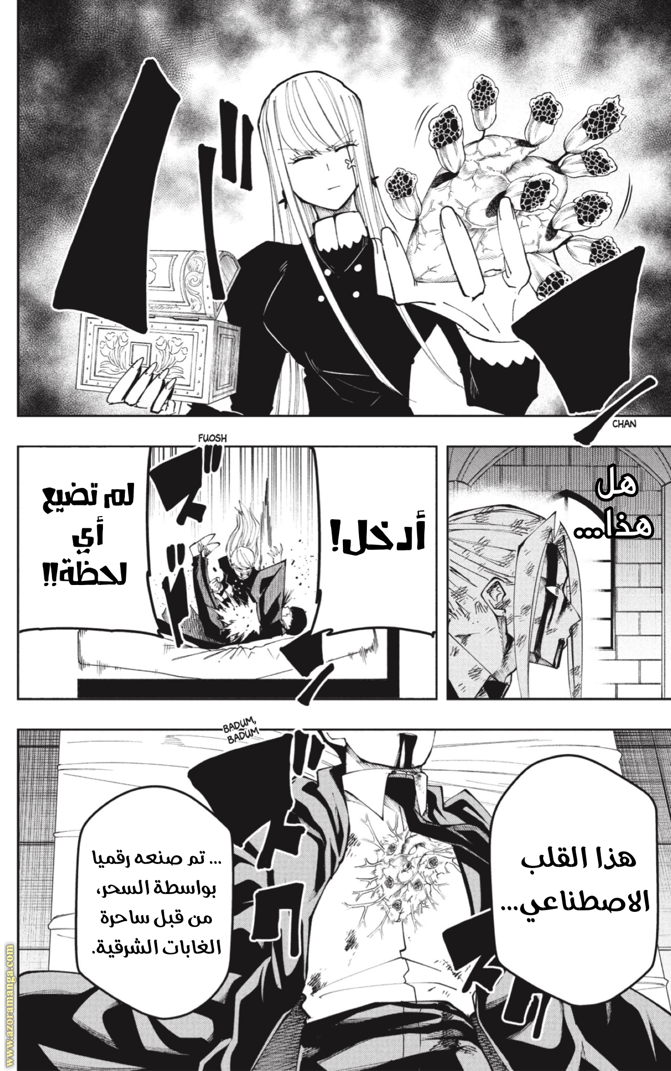 Read Mashle_ Magic and Muscles AR Manga Online