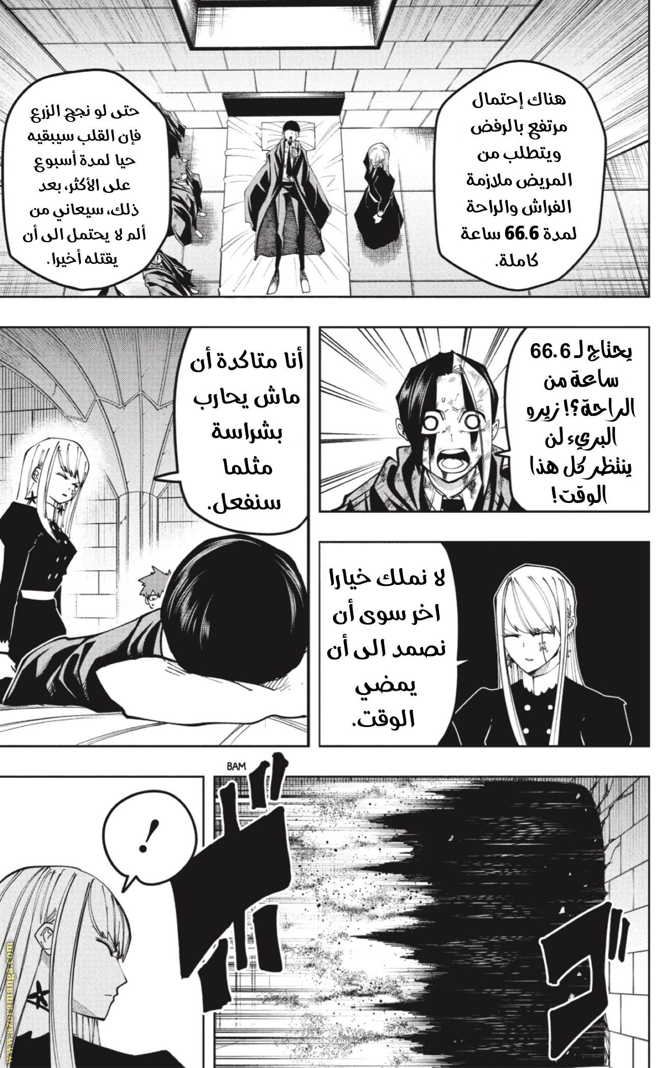 Read Mashle_ Magic and Muscles AR Manga Online