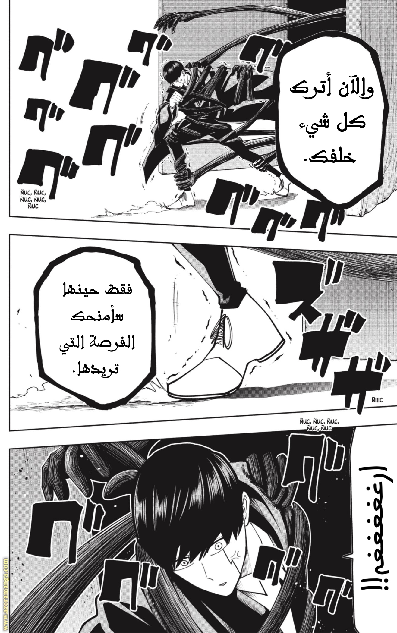 Read Mashle_ Magic and Muscles AR Manga Online