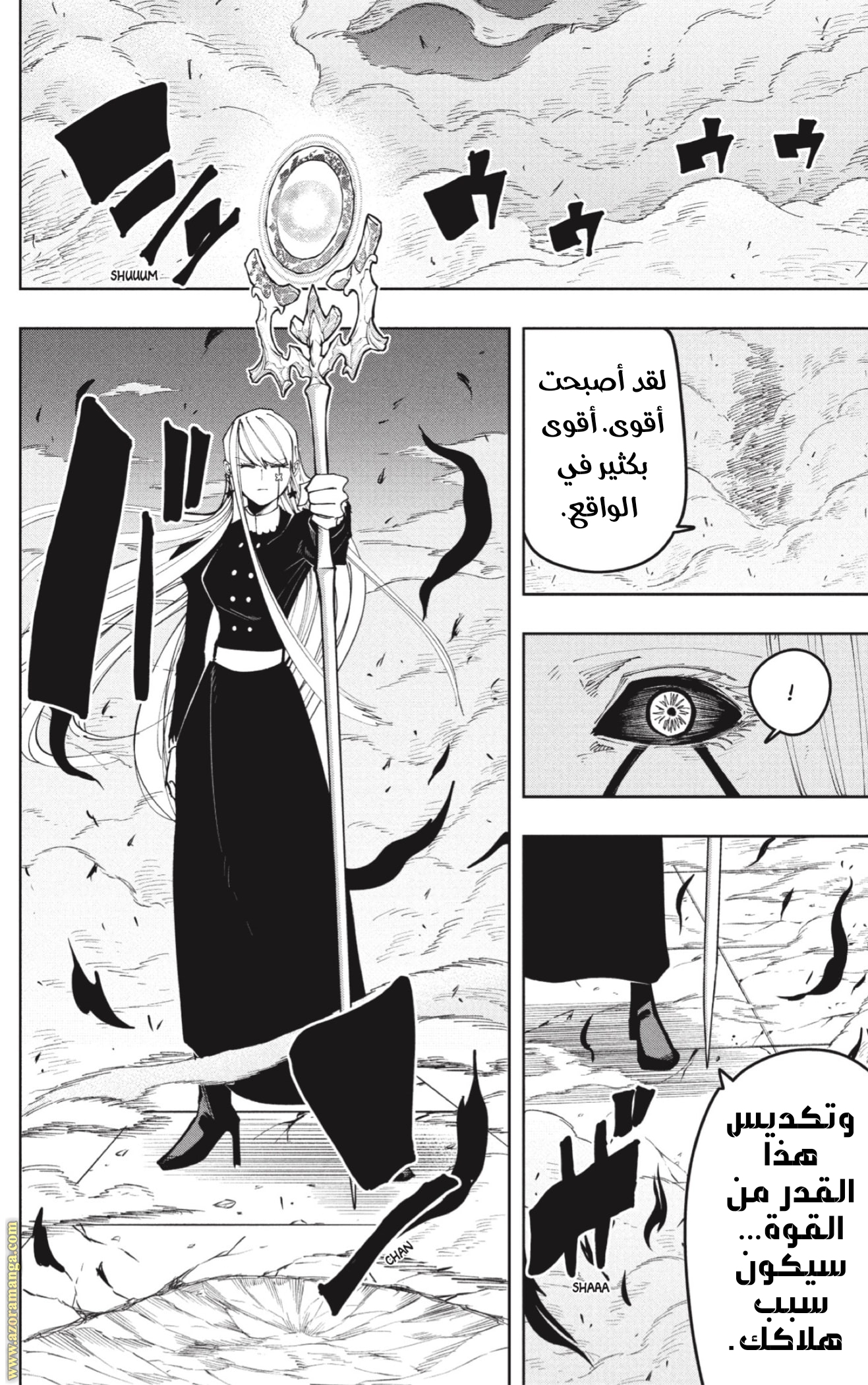 Read Mashle_ Magic and Muscles AR Manga Online