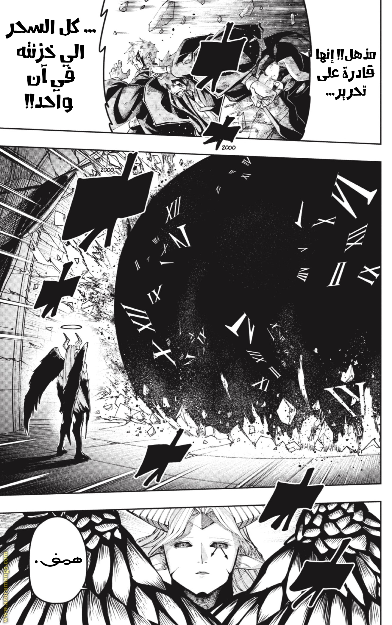 Read Mashle_ Magic and Muscles AR Manga Online