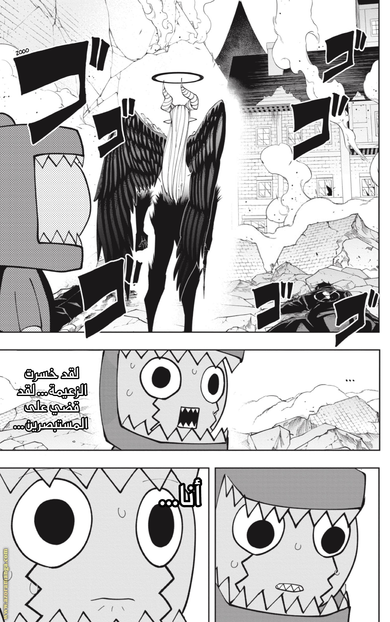 Read Mashle_ Magic and Muscles AR Manga Online