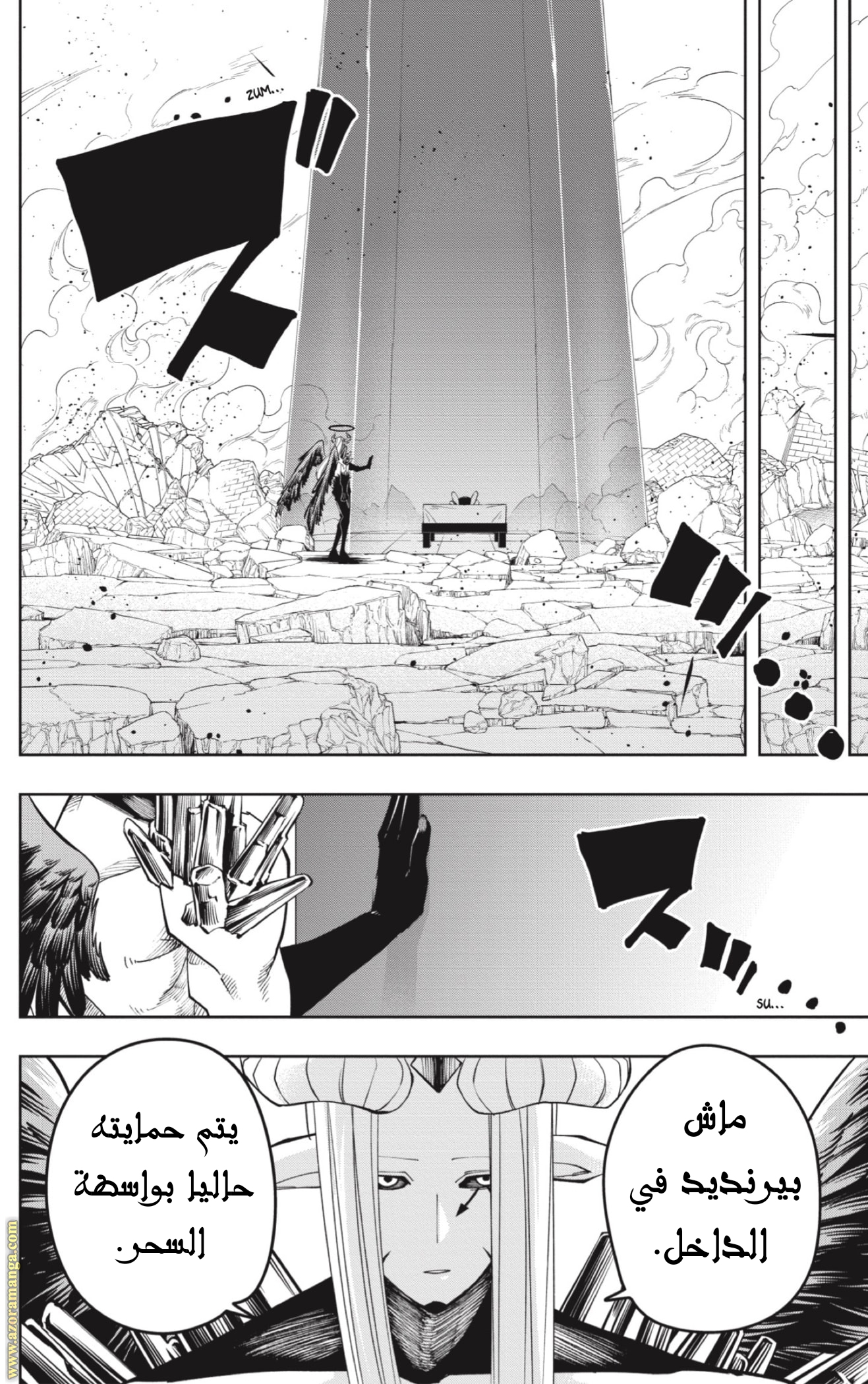 Read Mashle_ Magic and Muscles AR Manga Online
