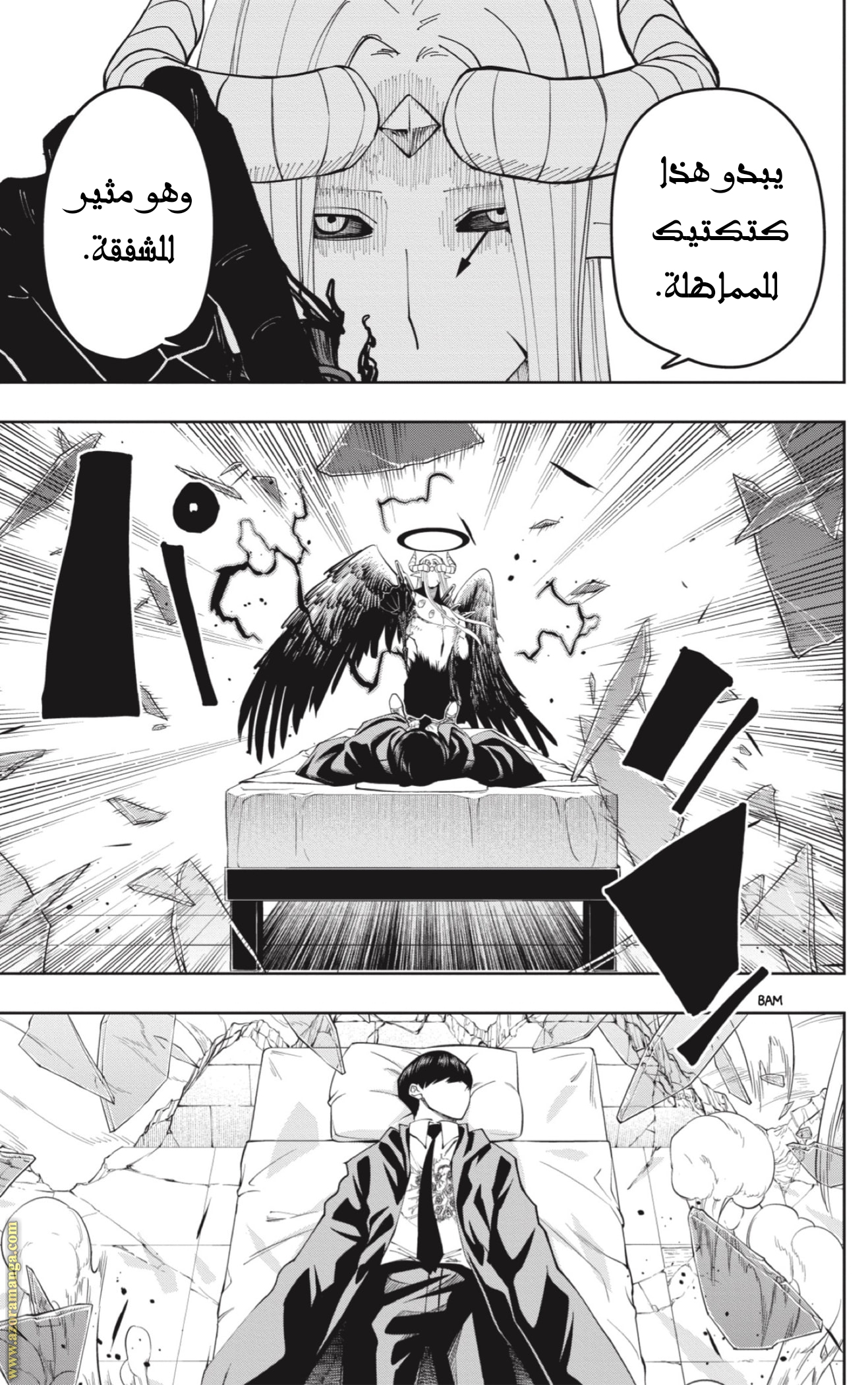 Read Mashle_ Magic and Muscles AR Manga Online