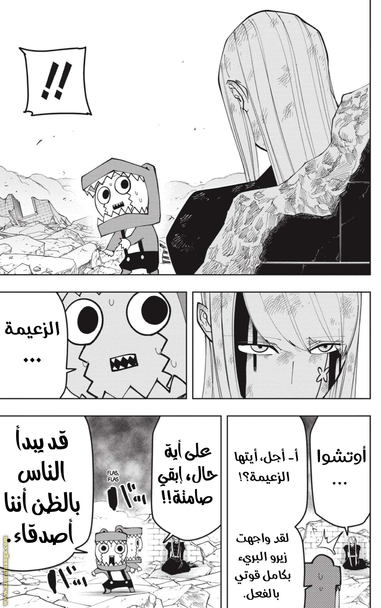 Read Mashle_ Magic and Muscles AR Manga Online