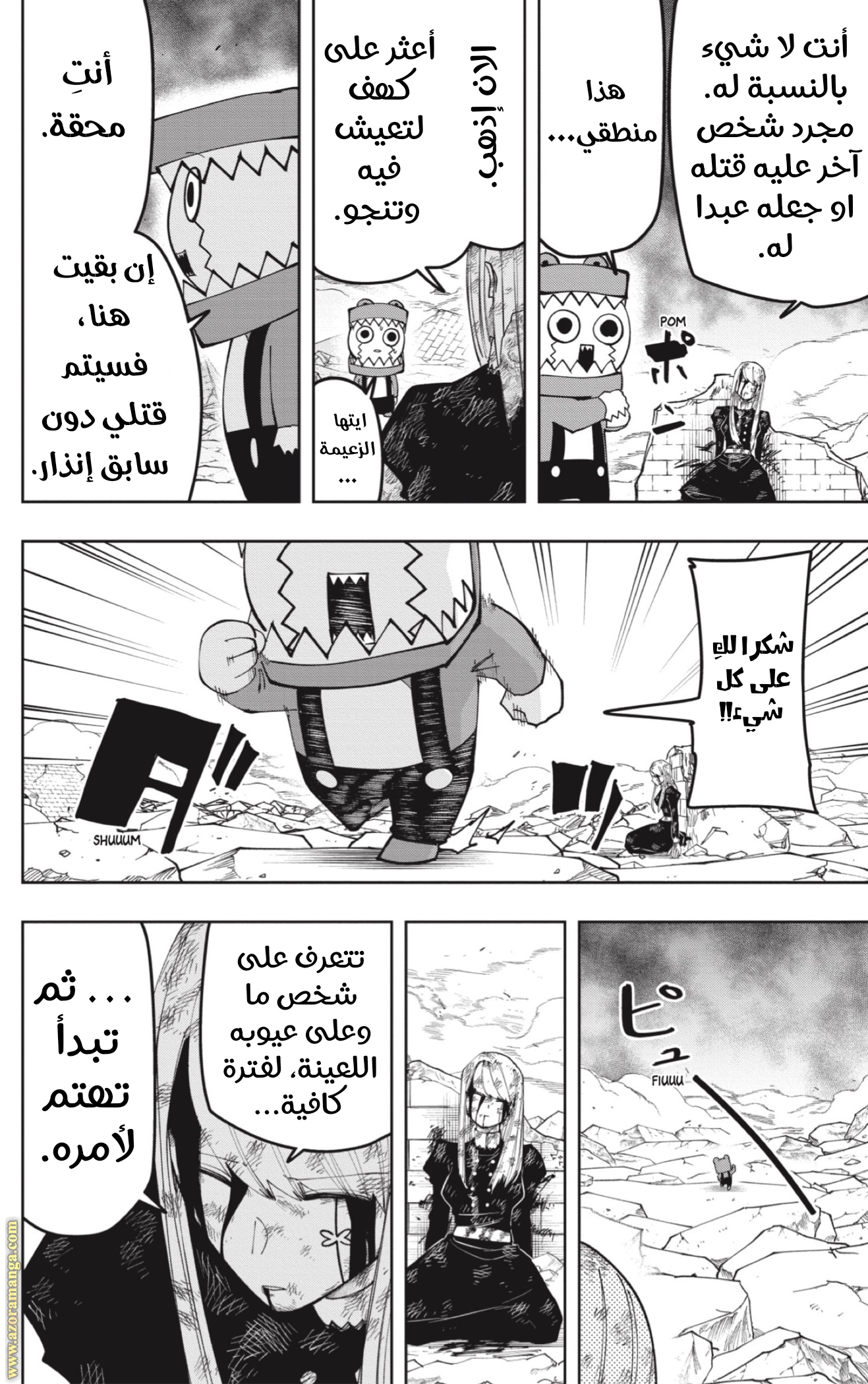 Read Mashle_ Magic and Muscles AR Manga Online