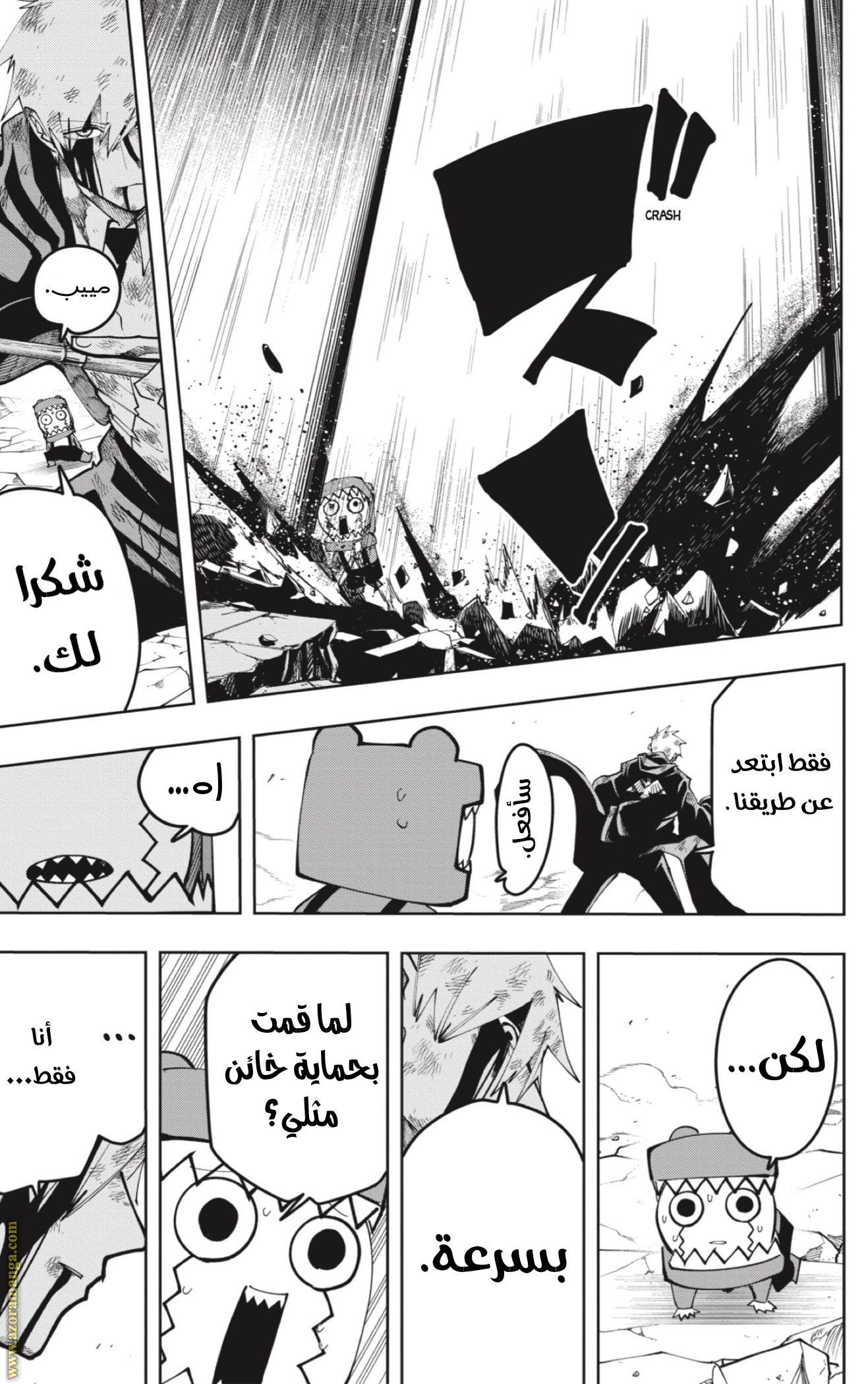 Read Mashle_ Magic and Muscles AR Manga Online