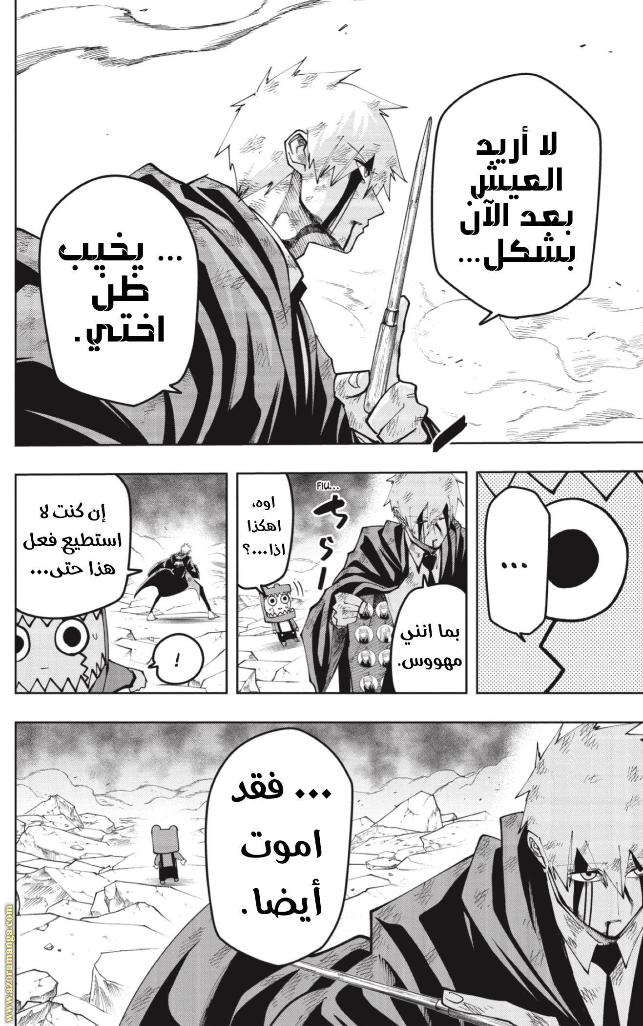 Read Mashle_ Magic and Muscles AR Manga Online