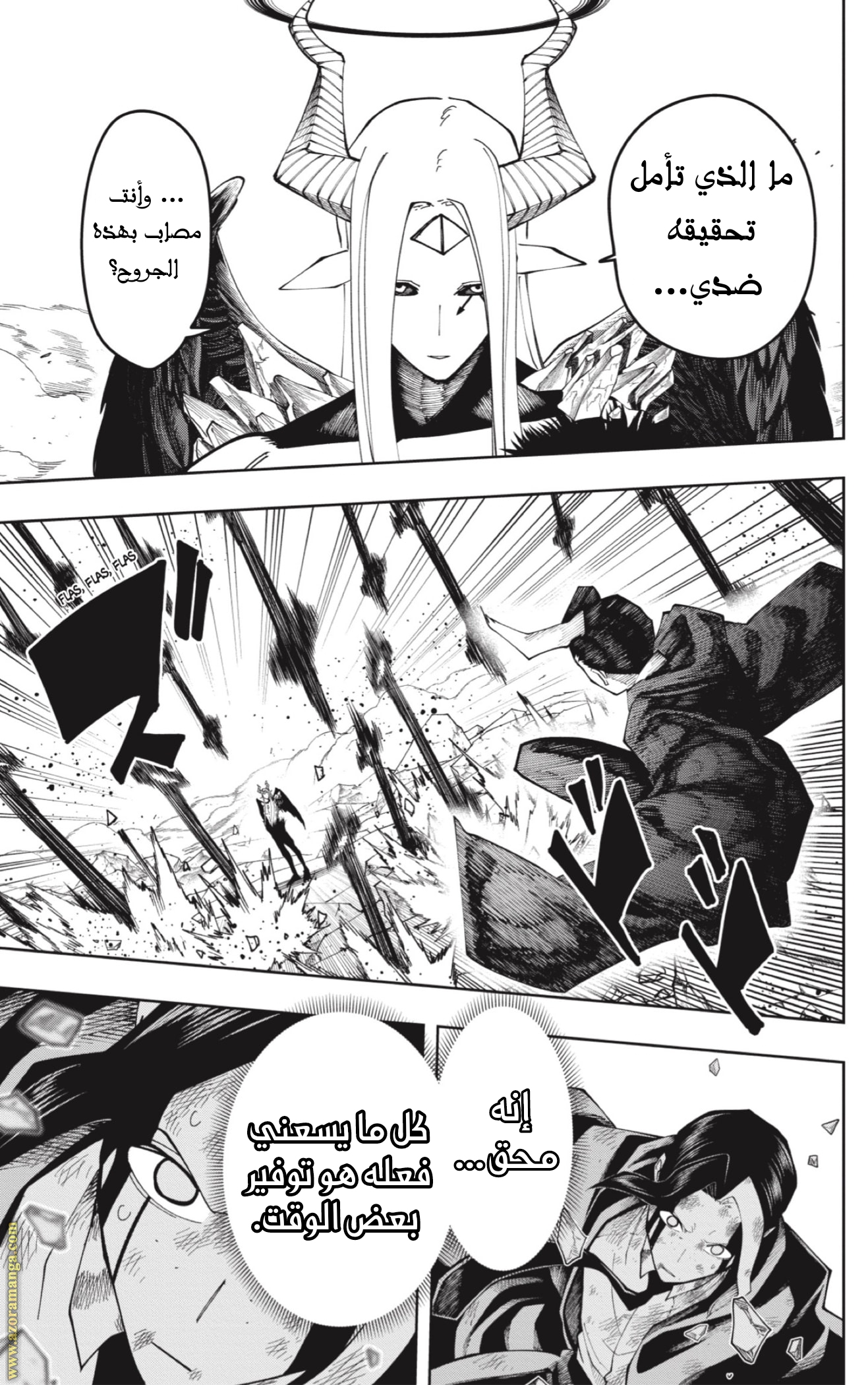 Read Mashle_ Magic and Muscles AR Manga Online