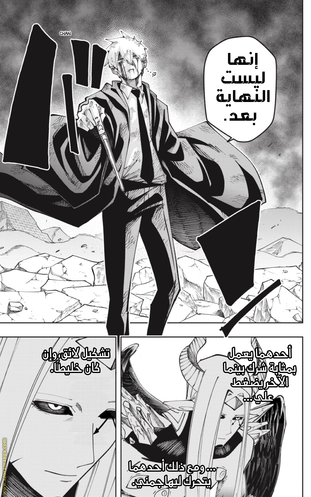 Read Mashle_ Magic and Muscles AR Manga Online