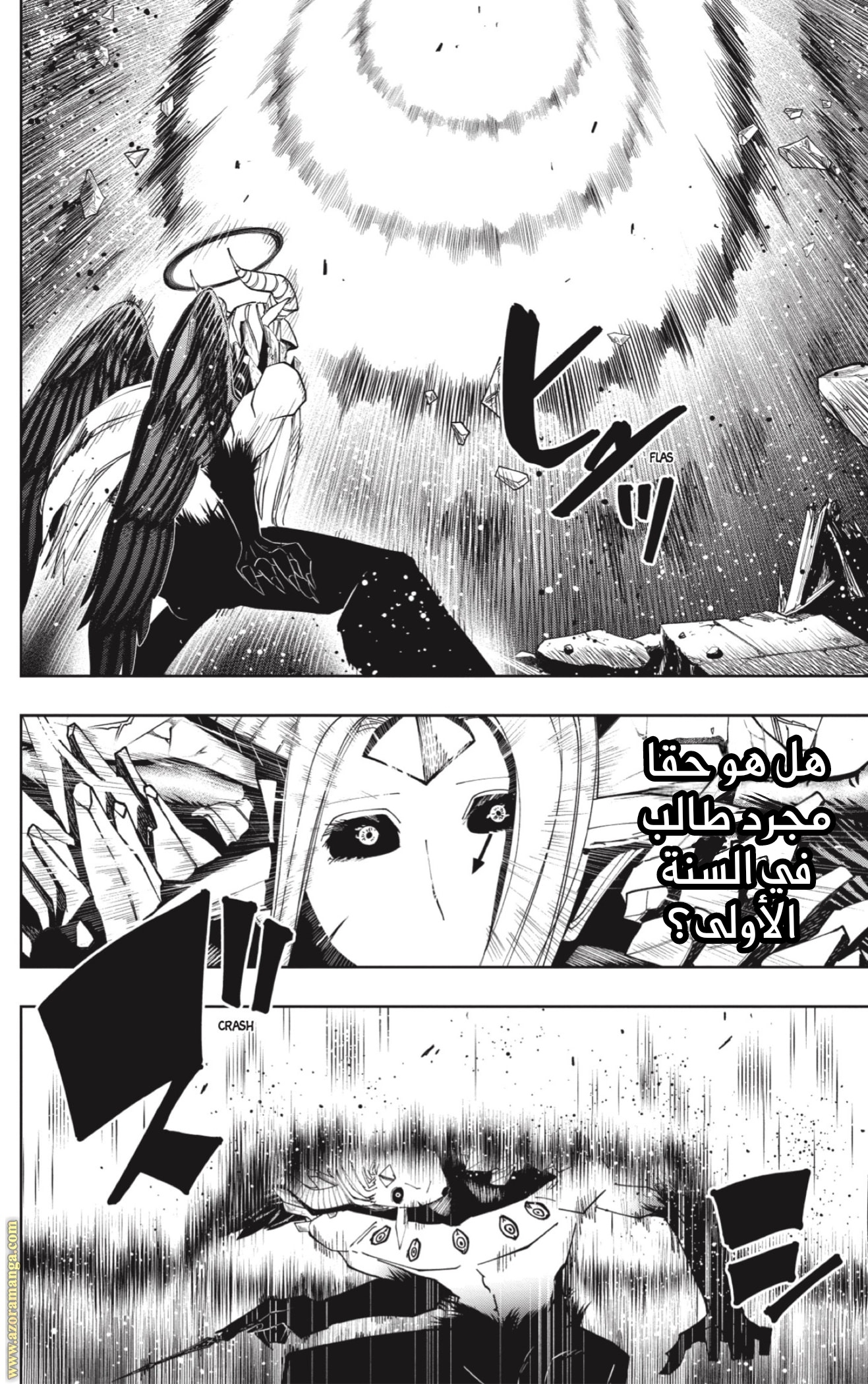 Read Mashle_ Magic and Muscles AR Manga Online