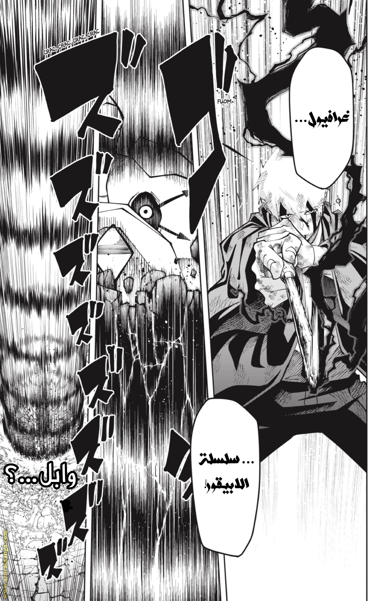Read Mashle_ Magic and Muscles AR Manga Online