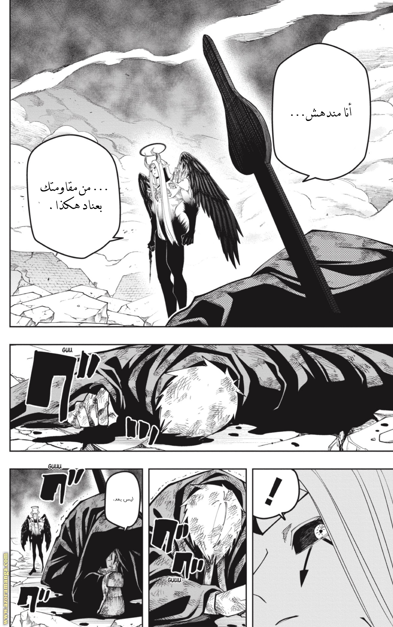 Read Mashle_ Magic and Muscles AR Manga Online