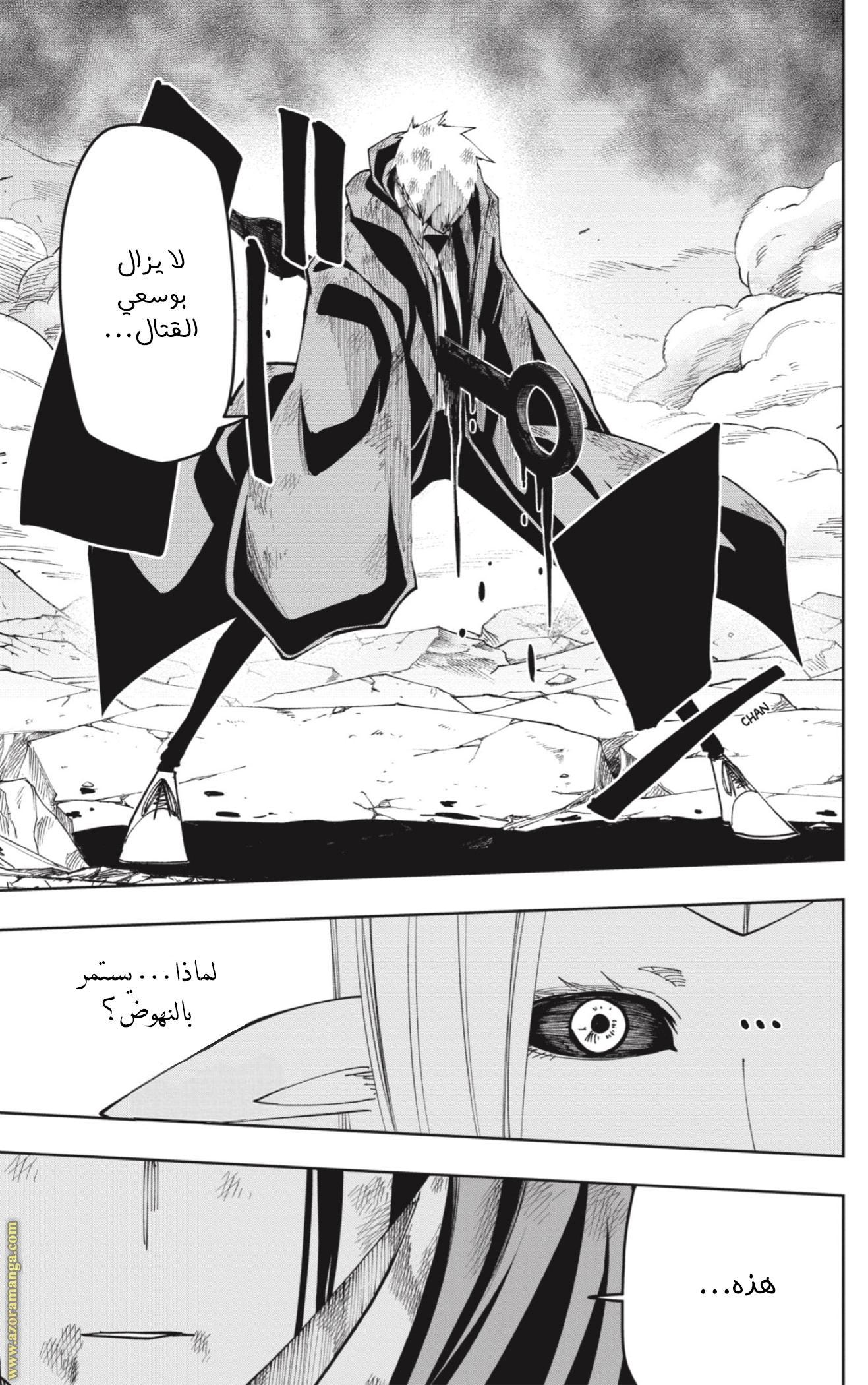 Read Mashle_ Magic and Muscles AR Manga Online