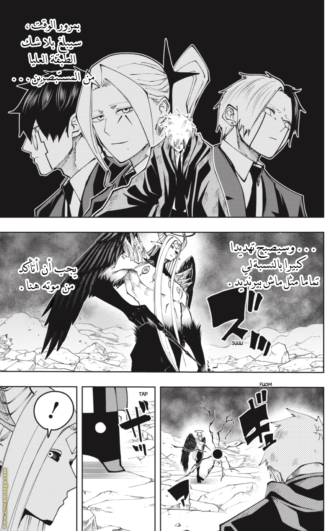 Read Mashle_ Magic and Muscles AR Manga Online