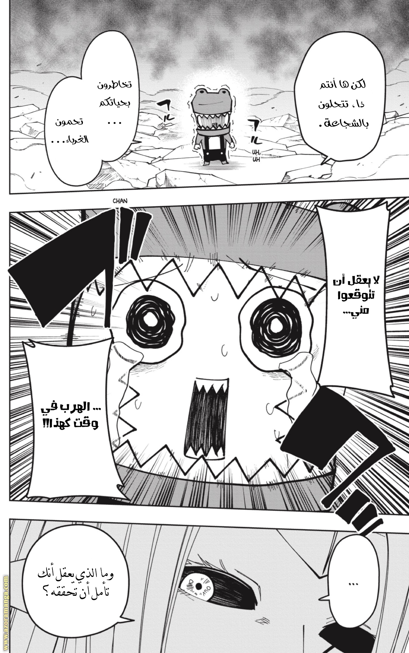 Read Mashle_ Magic and Muscles AR Manga Online