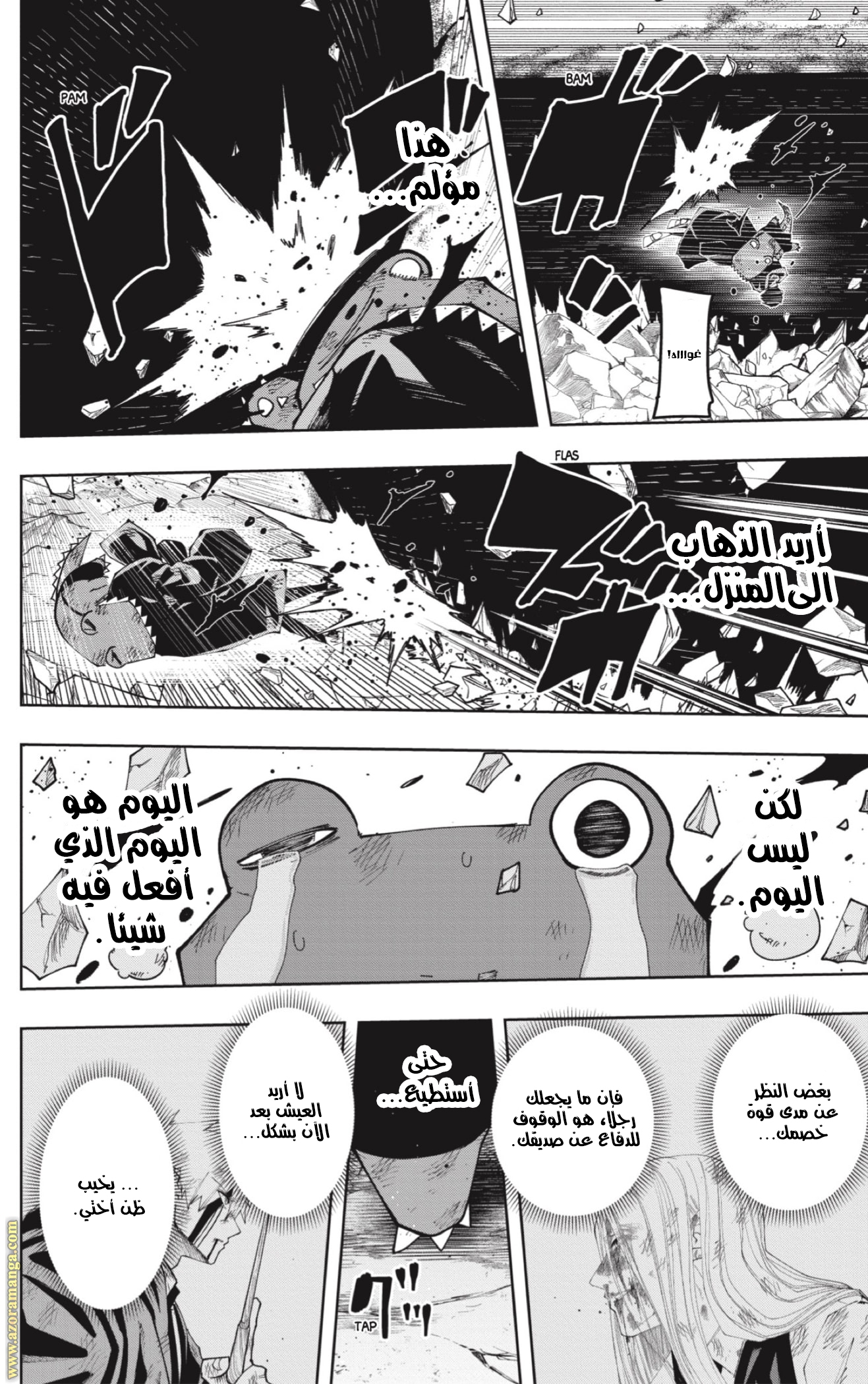 Read Mashle_ Magic and Muscles AR Manga Online