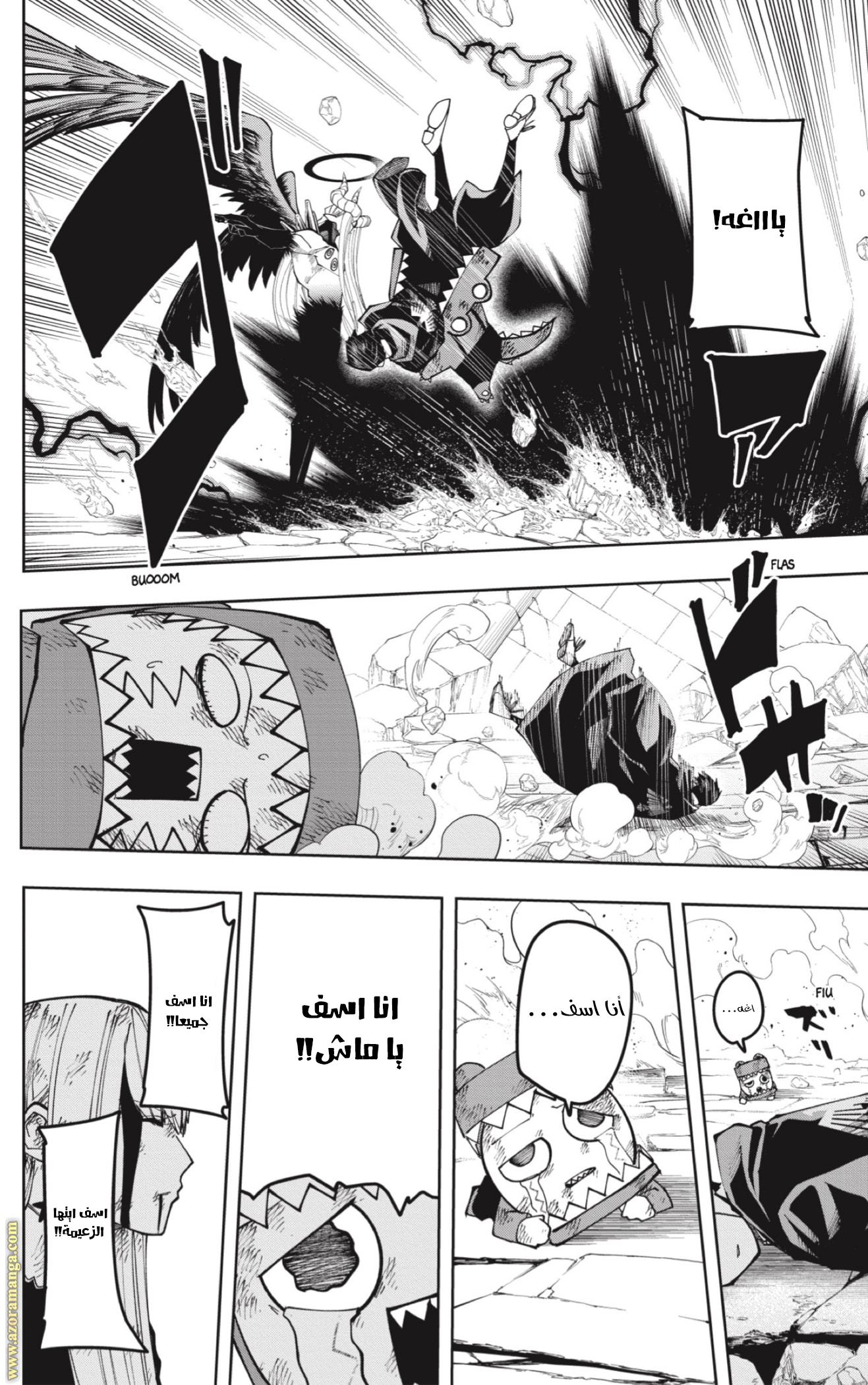 Read Mashle_ Magic and Muscles AR Manga Online
