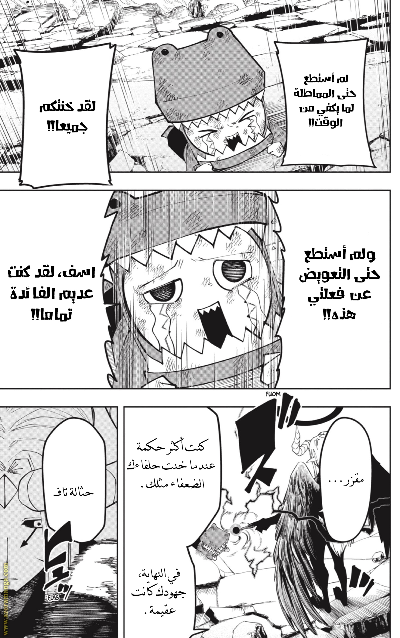Read Mashle_ Magic and Muscles AR Manga Online