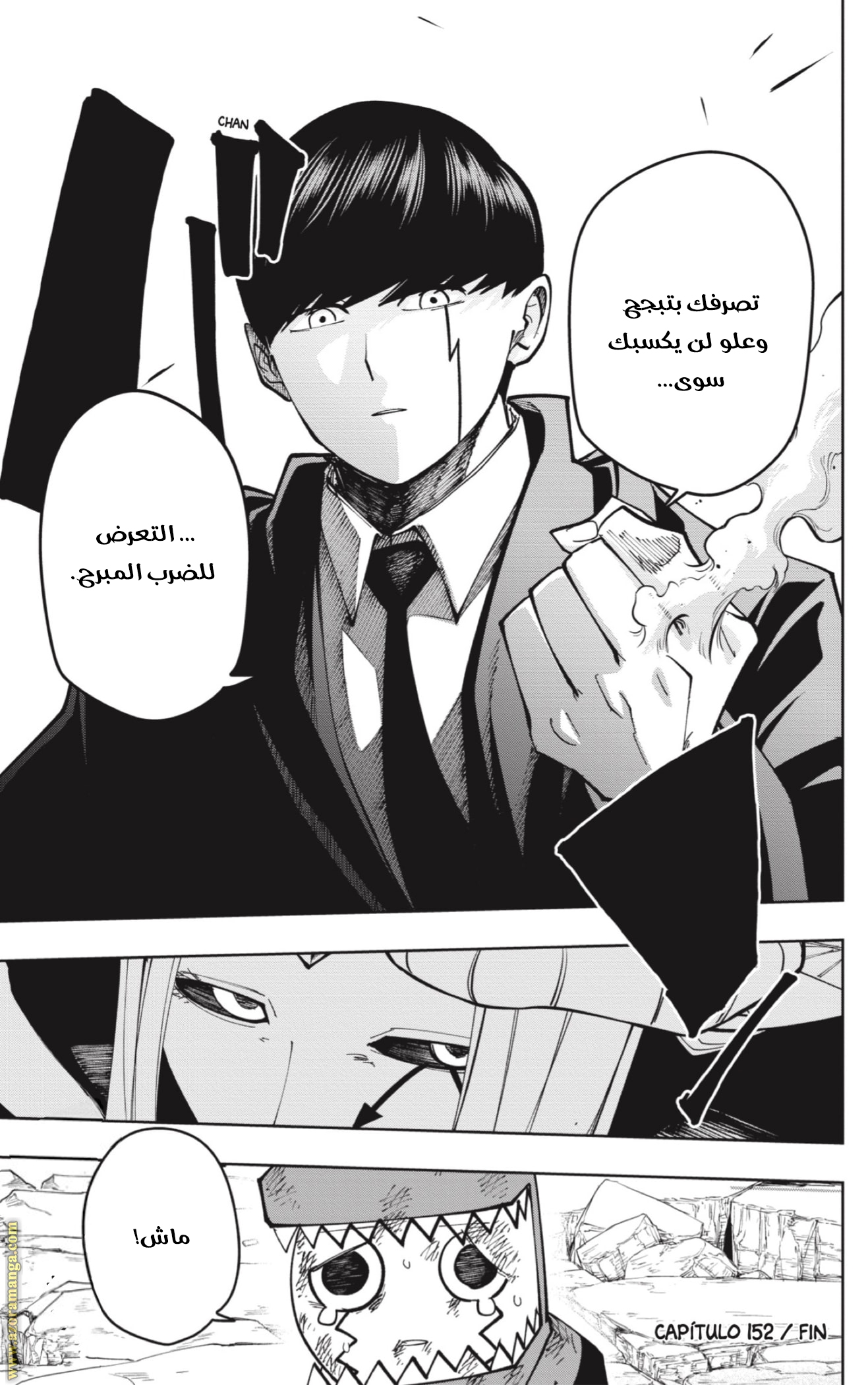 Read Mashle_ Magic and Muscles AR Manga Online