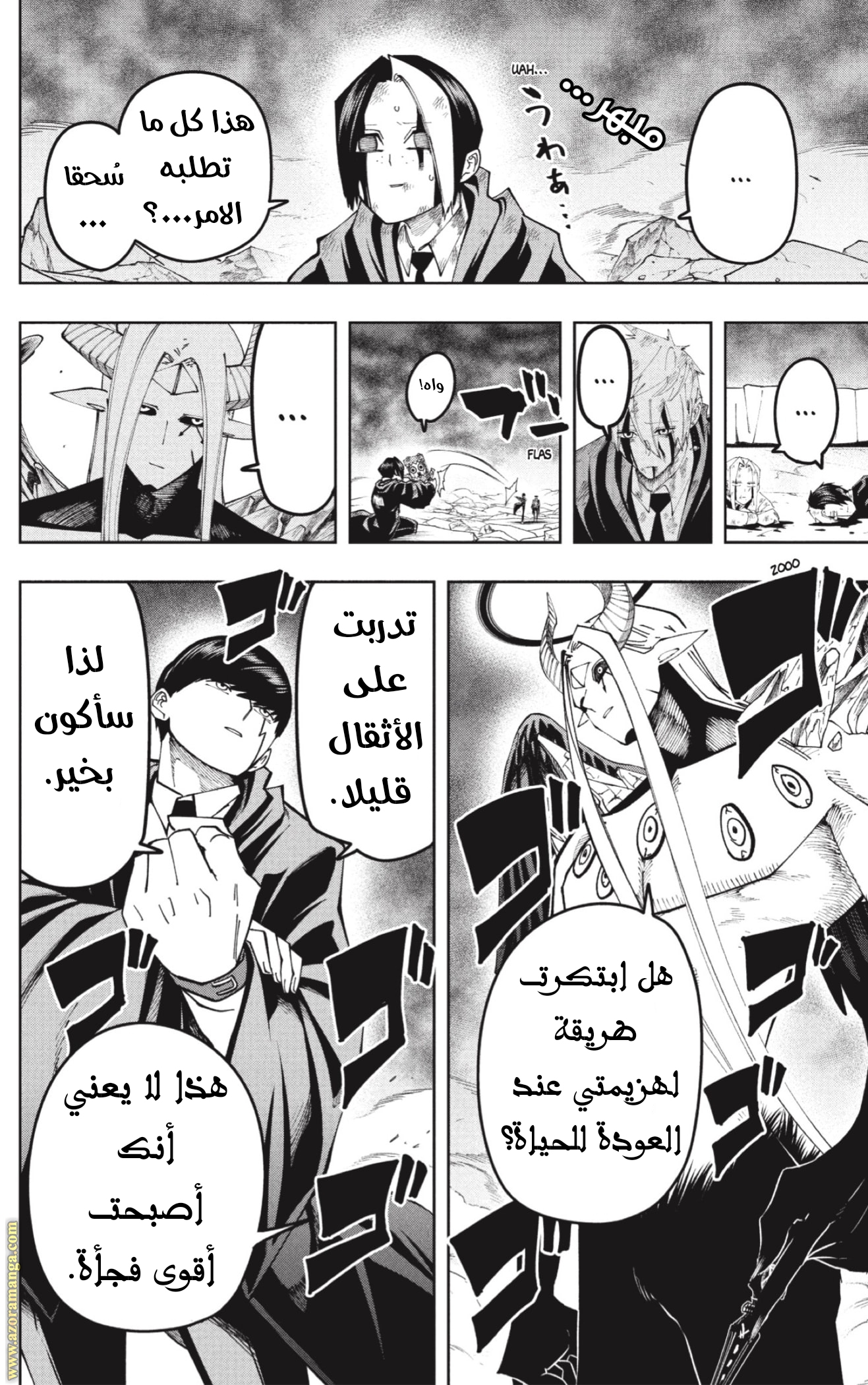 Read Mashle_ Magic and Muscles AR Manga Online
