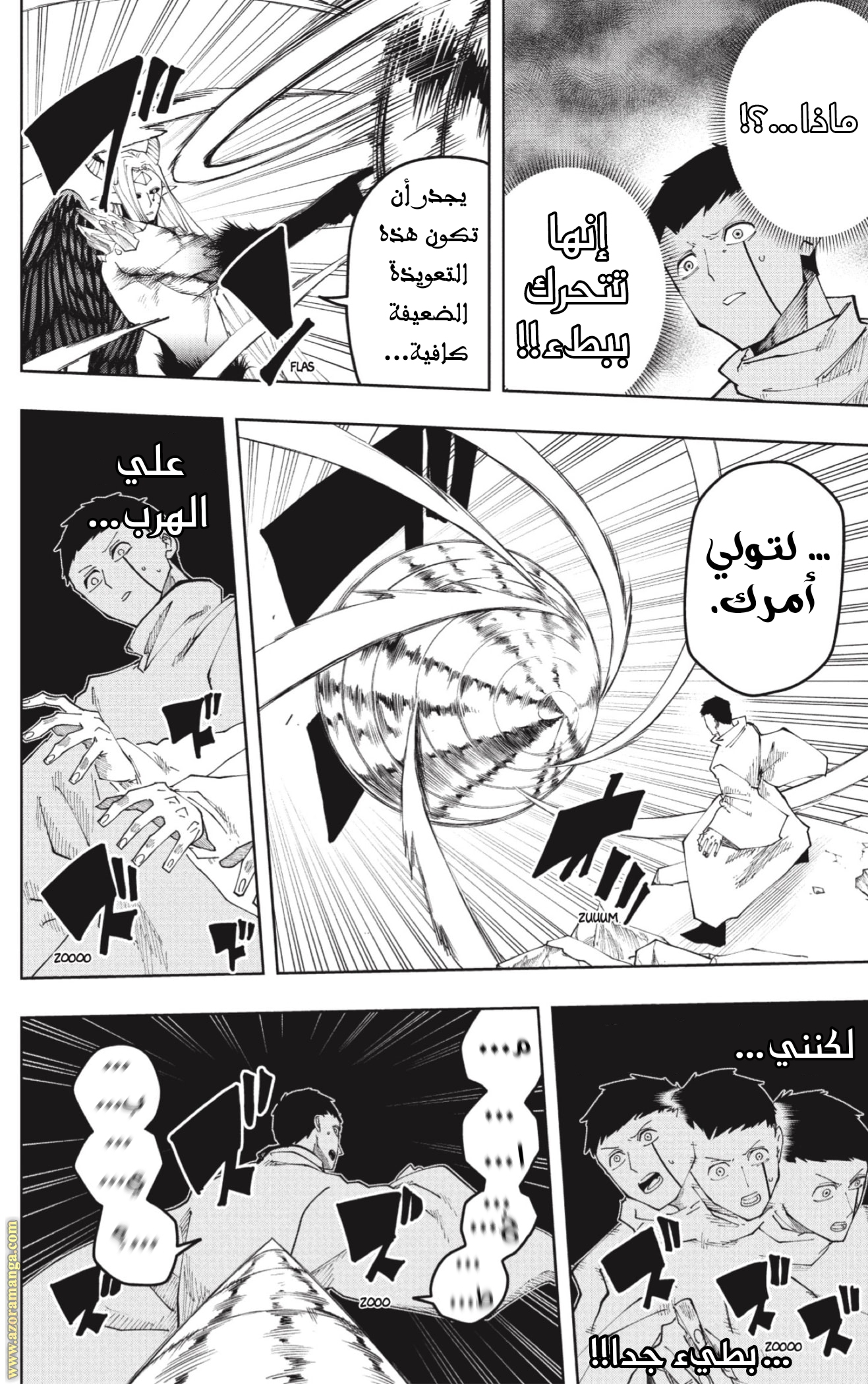 Read Mashle_ Magic and Muscles AR Manga Online