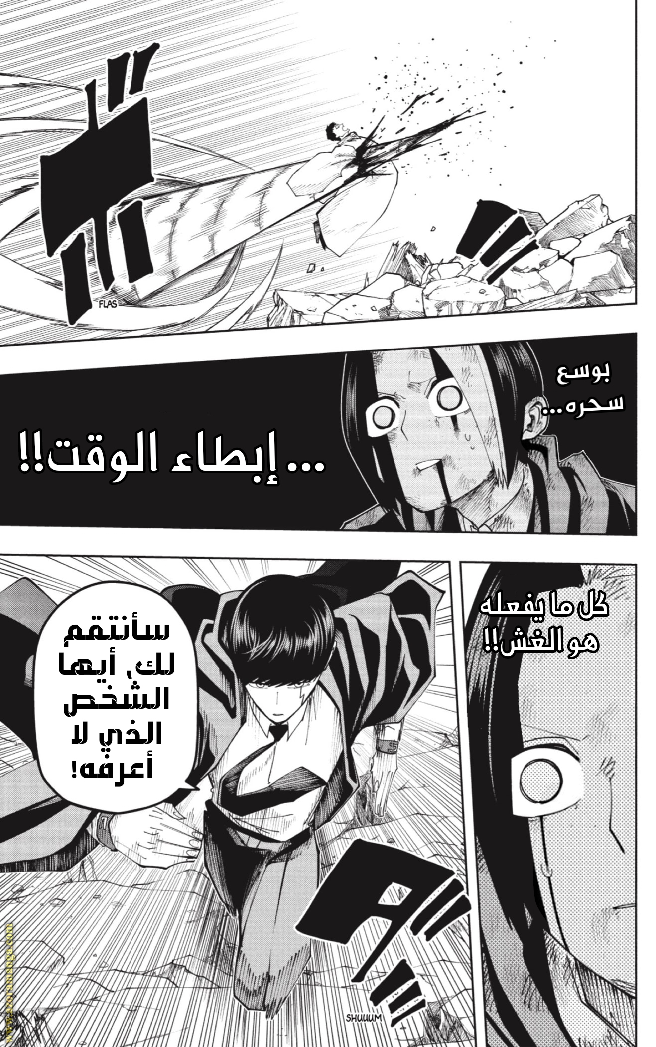Read Mashle_ Magic and Muscles AR Manga Online