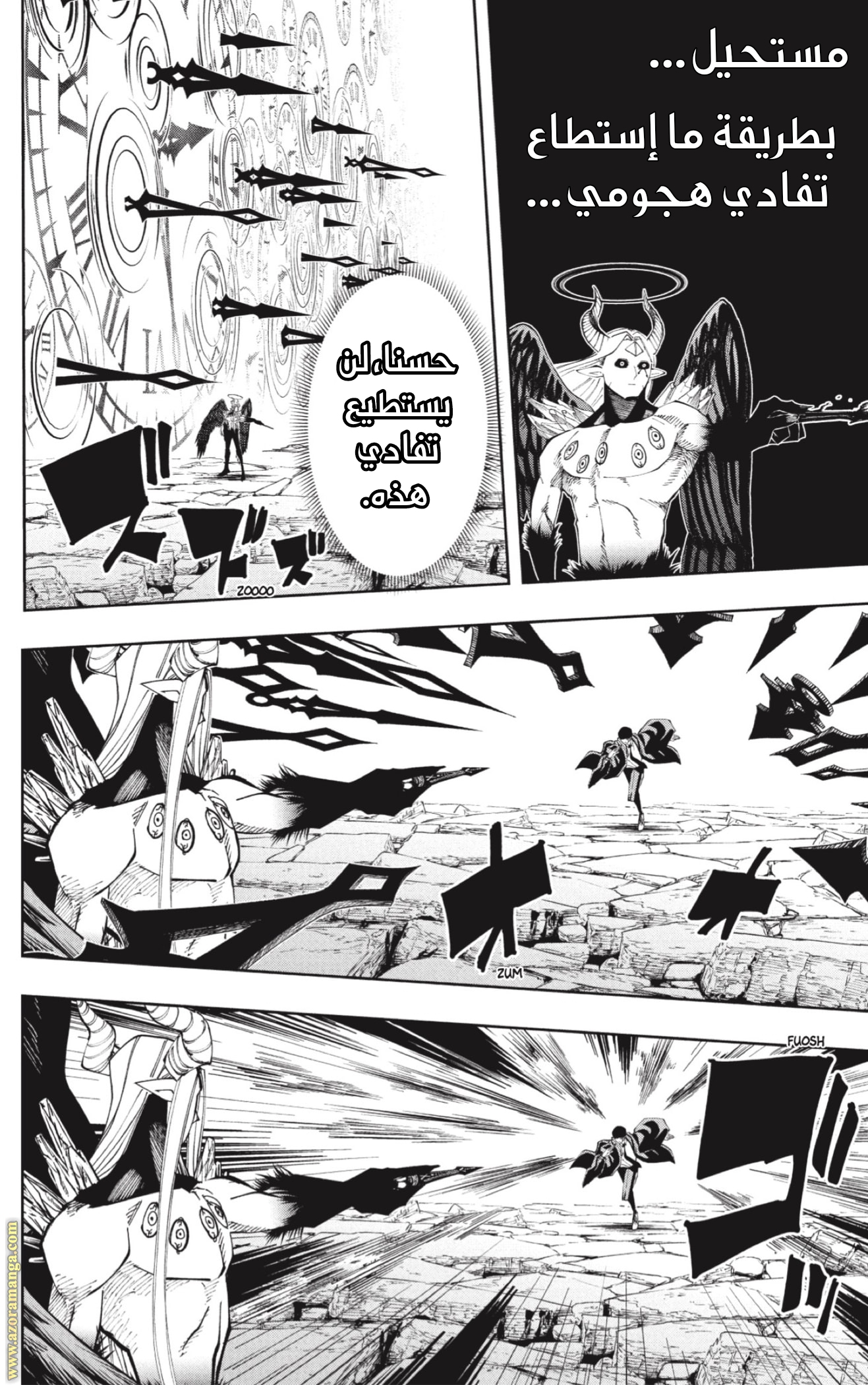 Read Mashle_ Magic and Muscles AR Manga Online