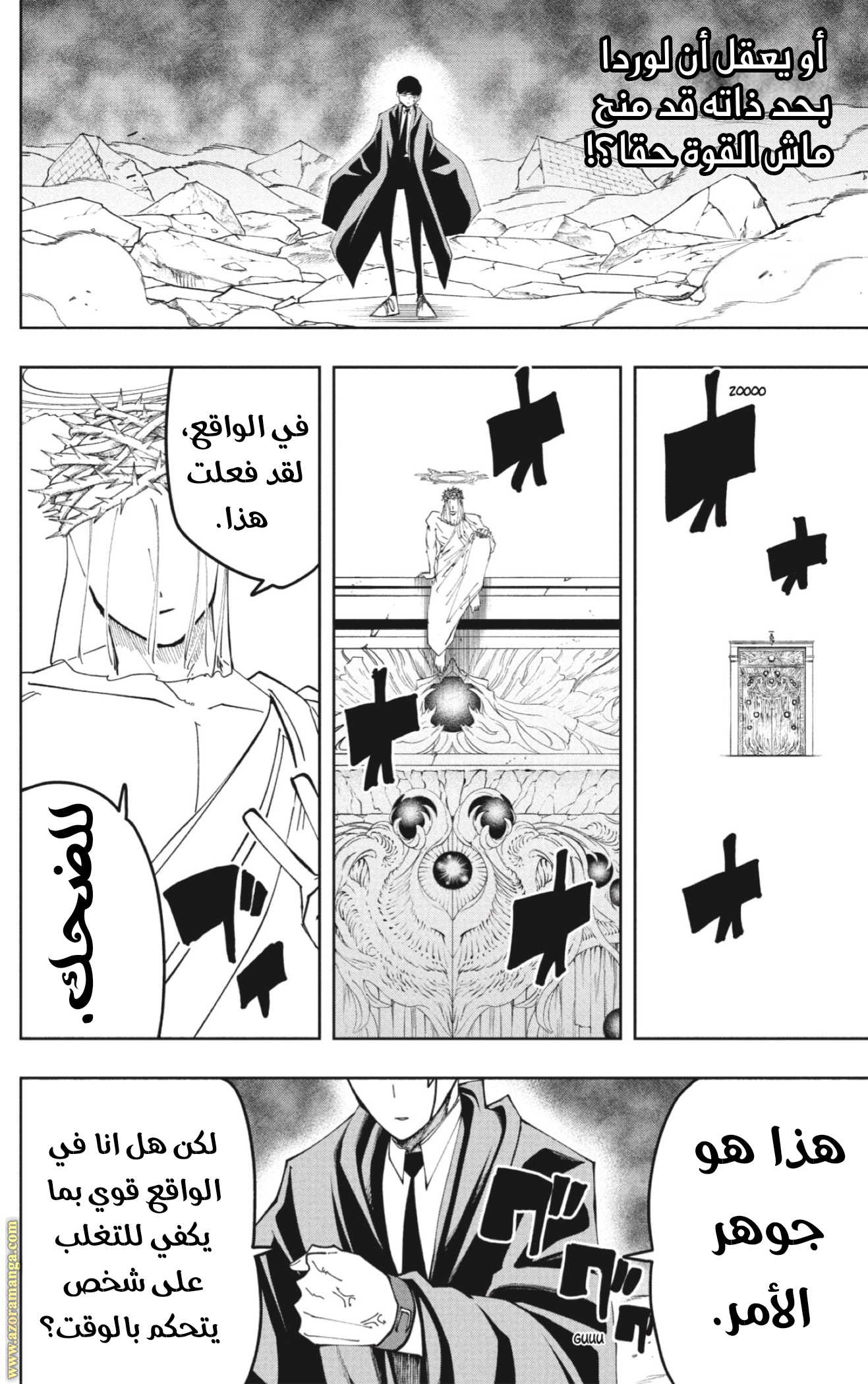 Read Mashle_ Magic and Muscles AR Manga Online