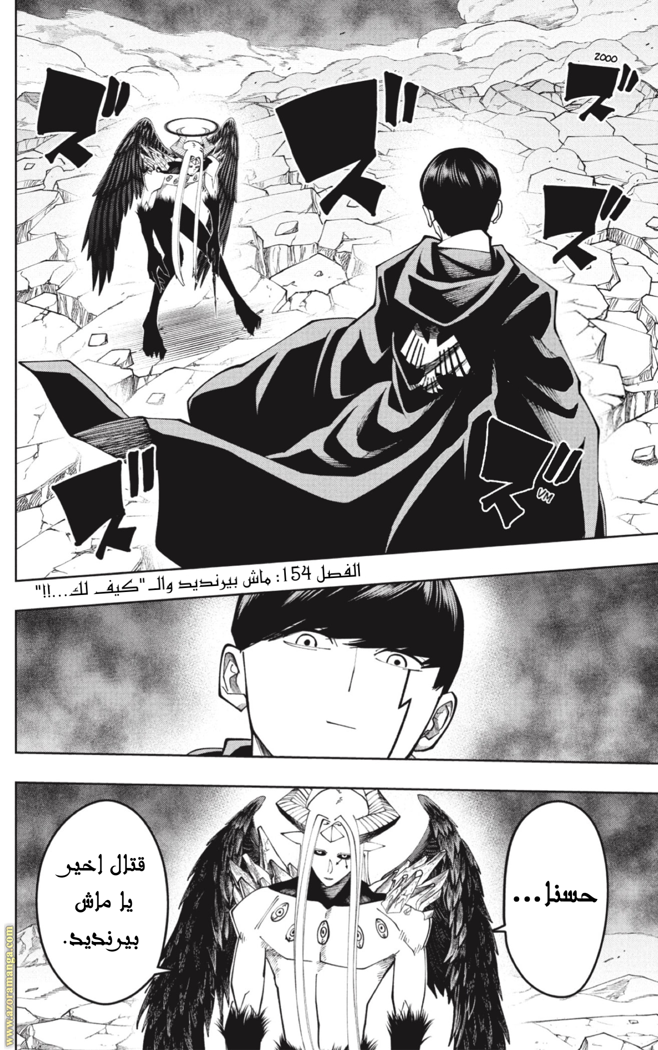 Read Mashle_ Magic and Muscles AR Manga Online