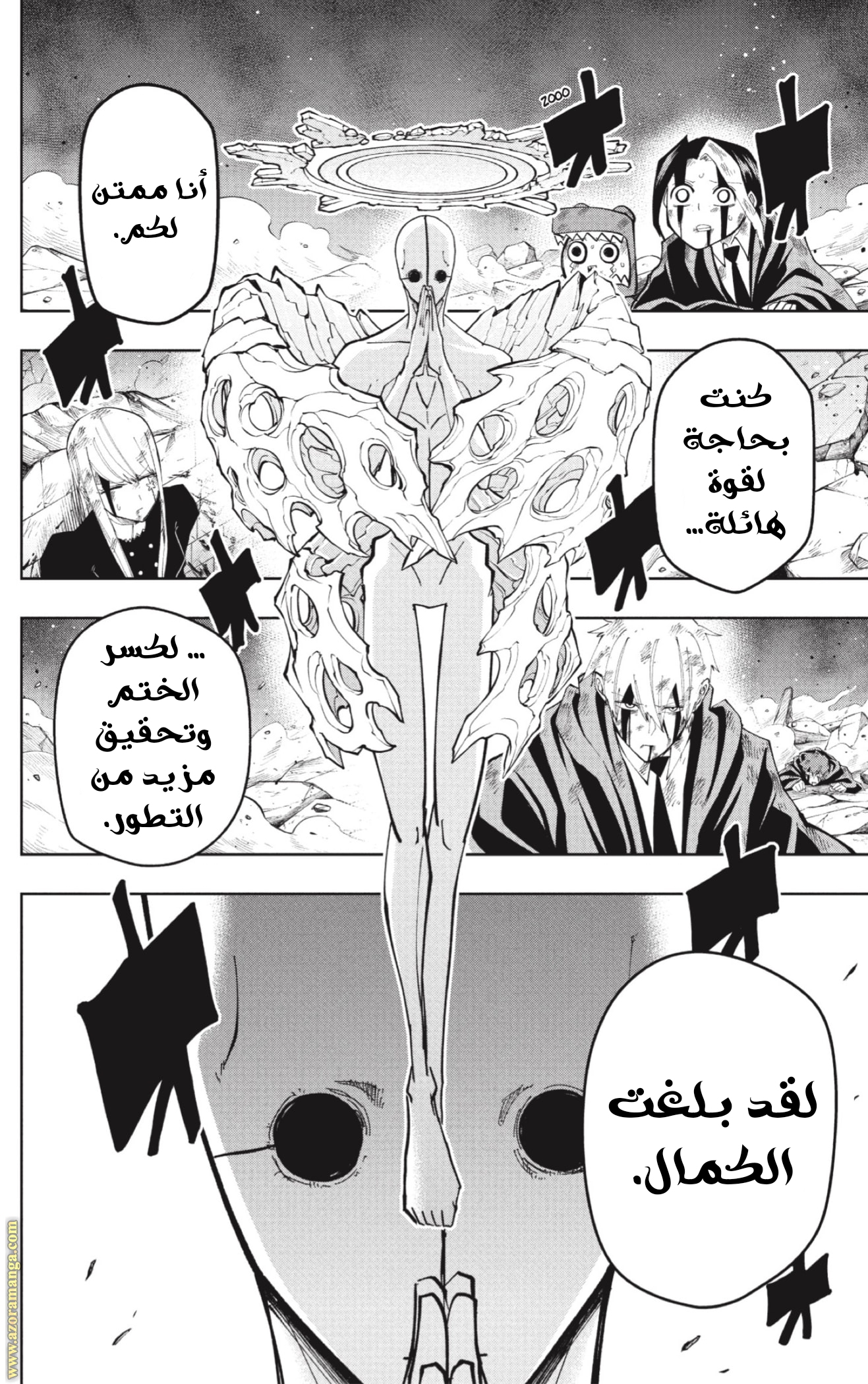 Read Mashle_ Magic and Muscles AR Manga Online