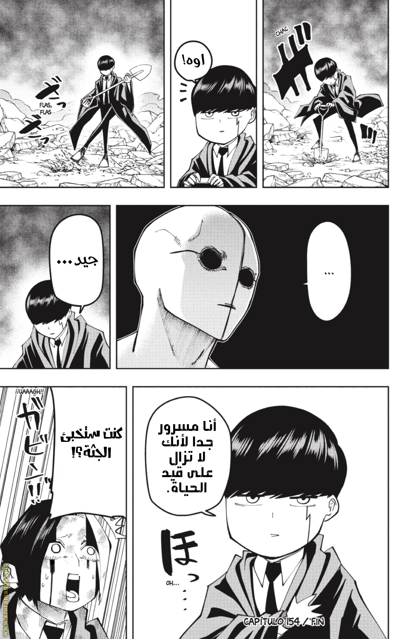Read Mashle_ Magic and Muscles AR Manga Online