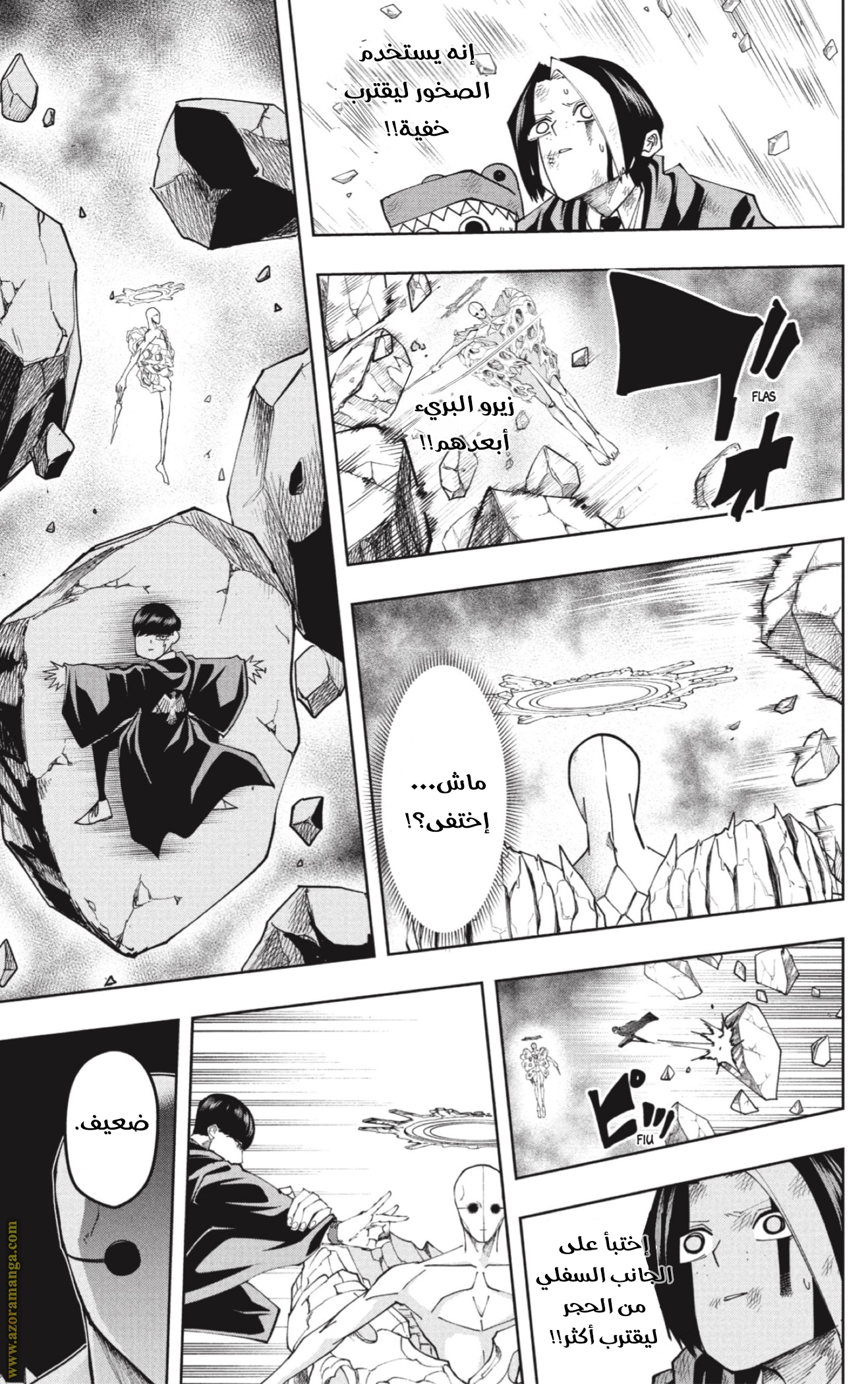 Read Mashle_ Magic and Muscles AR Manga Online