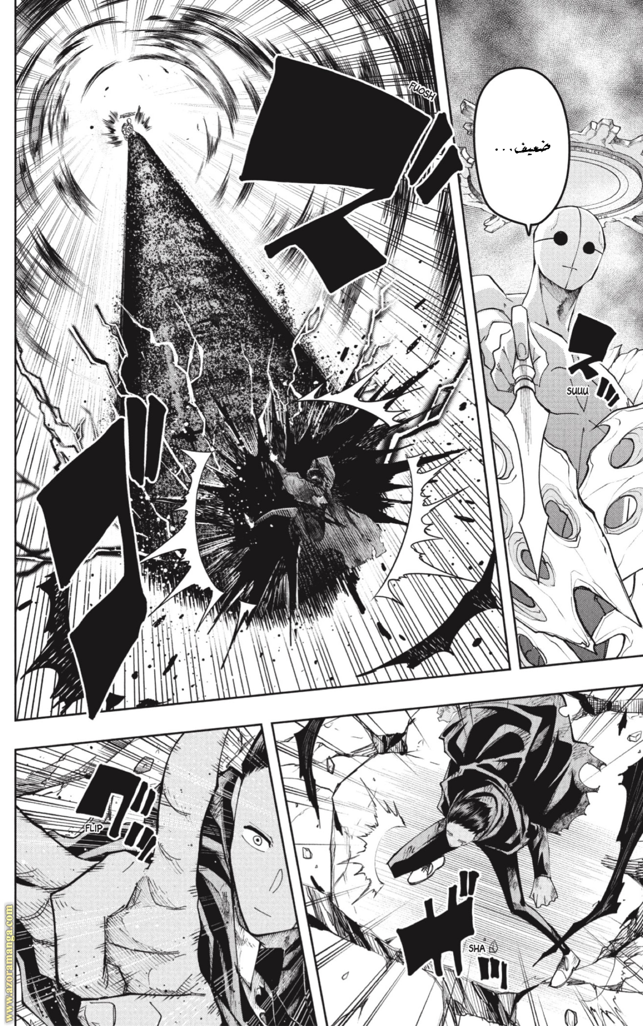 Read Mashle_ Magic and Muscles AR Manga Online