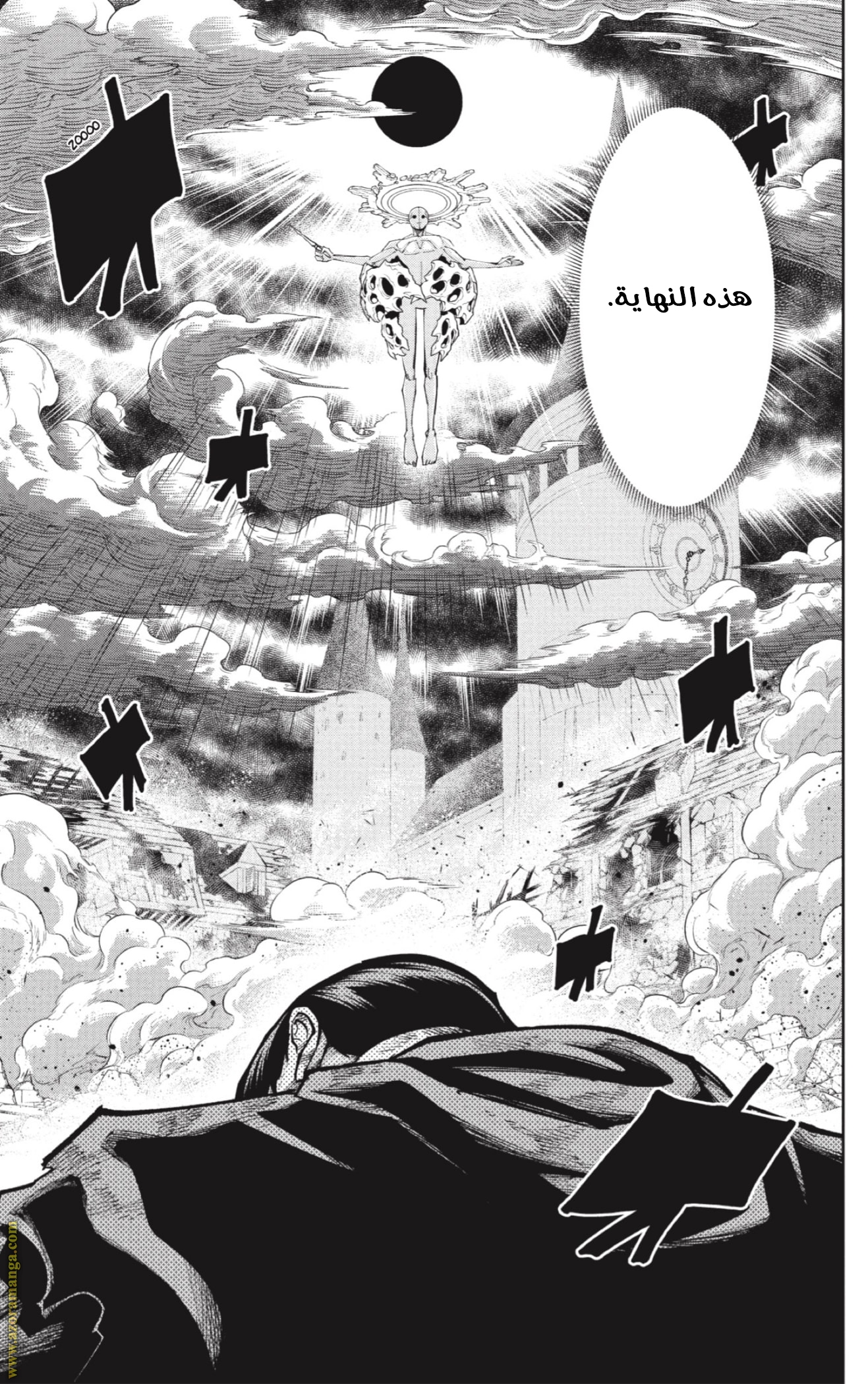 Read Mashle_ Magic and Muscles AR Manga Online